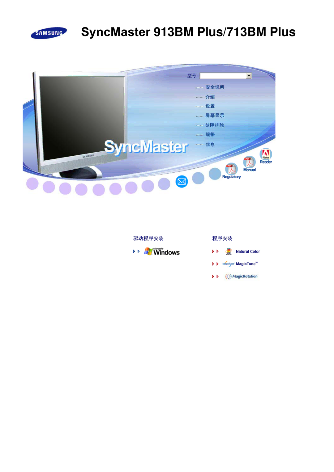 Samsung LS17PLMTSQ/EDC, LS19PLMTSQ/EDC manual SyncMaster 913BM Plus/713BM Plus 