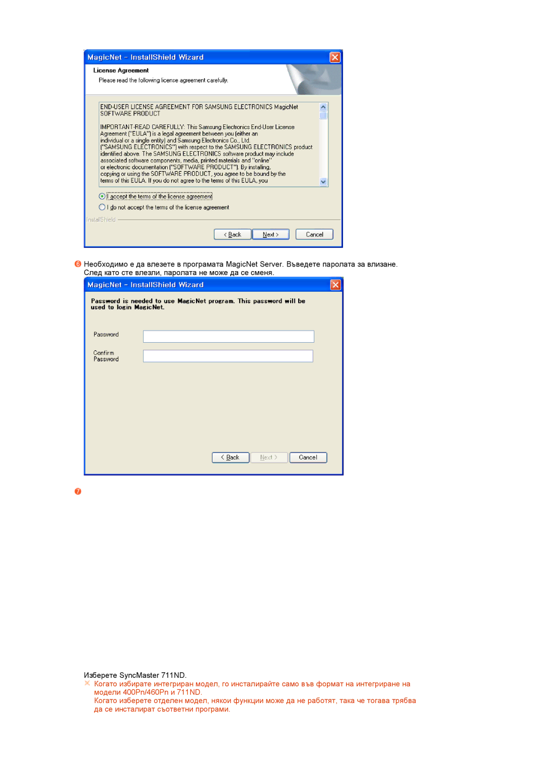 Samsung LS17SRTTSN/EDC manual 