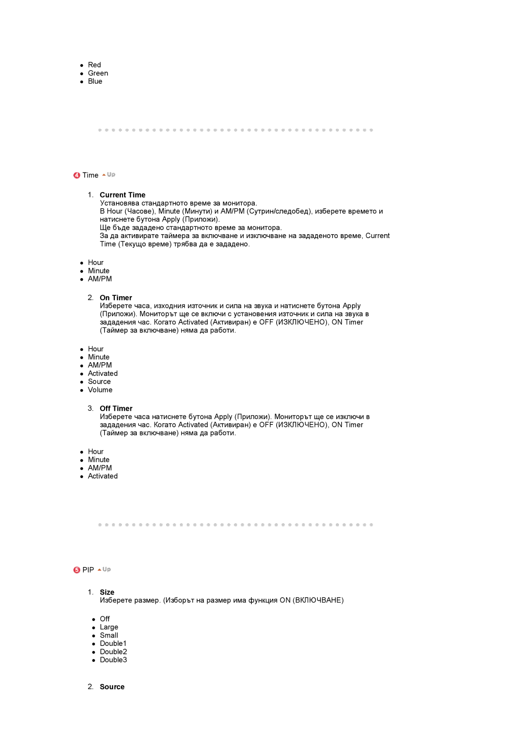 Samsung LS17SRTTSN/EDC manual Current Time, On Timer, Off Timer, Source 