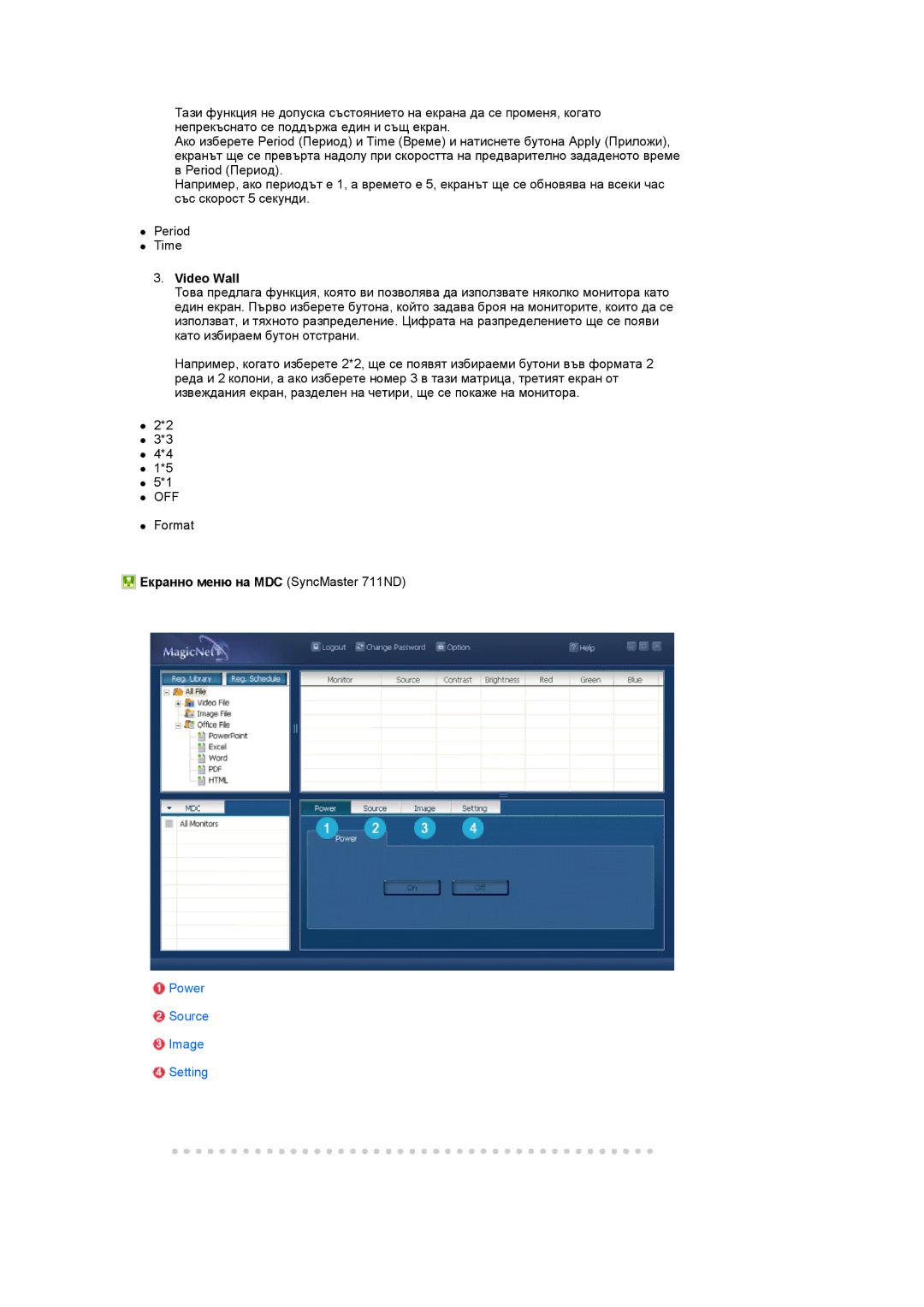 Samsung LS17SRTTSN/EDC manual Video Wall, Екранно меню на MDC SyncMaster 711ND 