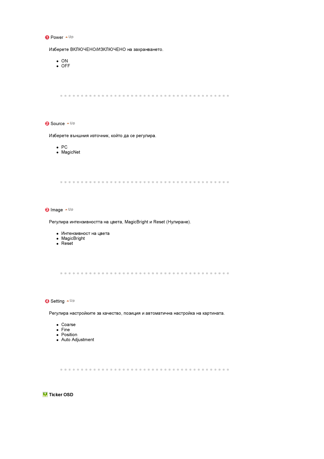 Samsung LS17SRTTSN/EDC manual Ticker OSD 