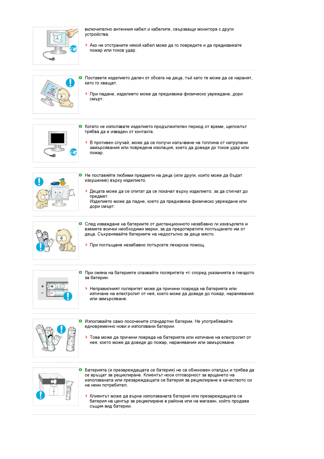 Samsung LS17SRTTSN/EDC manual 