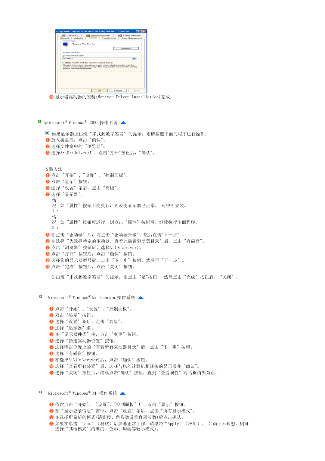 Samsung LS17SRTTSN/EDC manual 