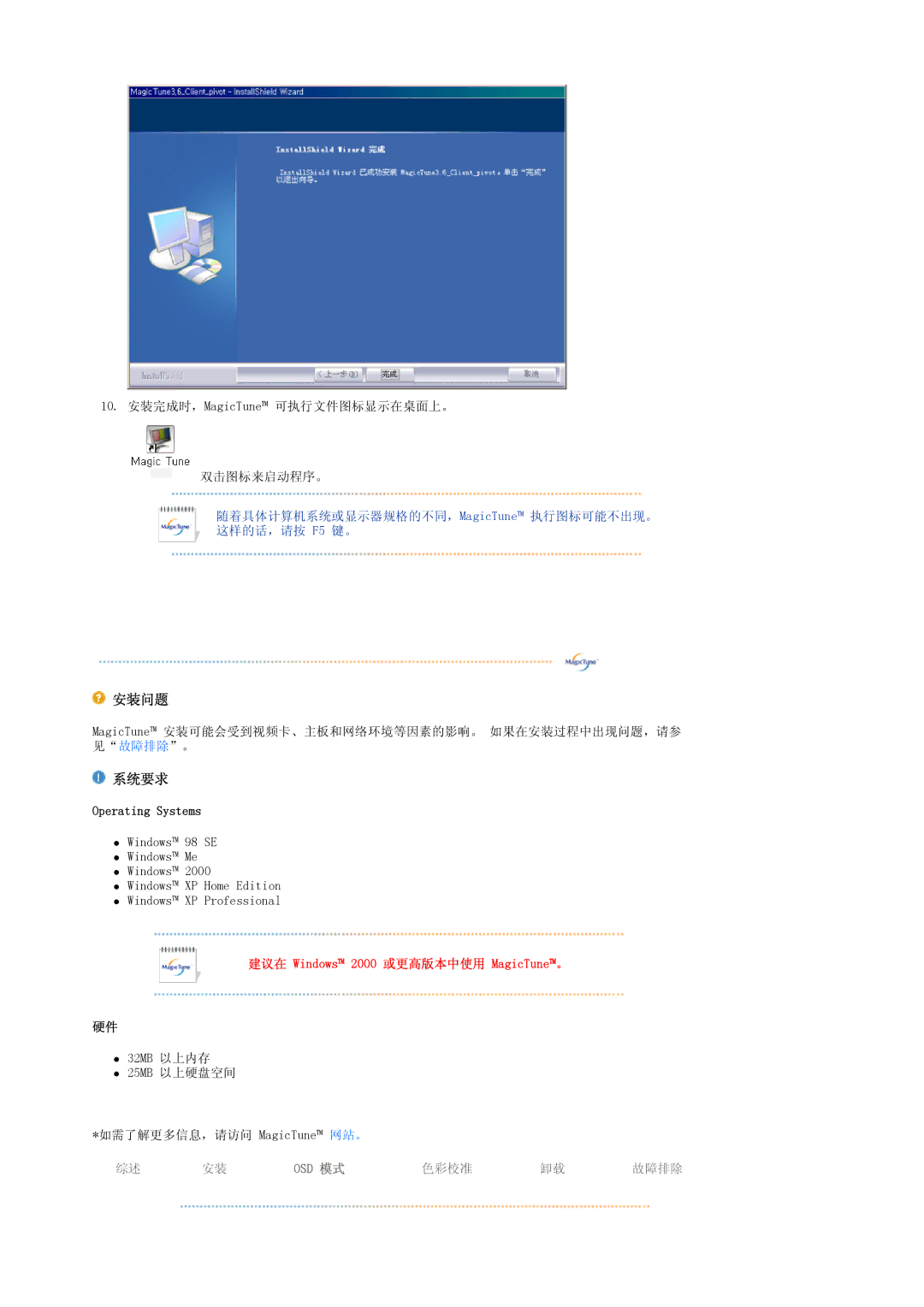 Samsung LS17SRTTSN/EDC manual 系统要求, Operating Systems 