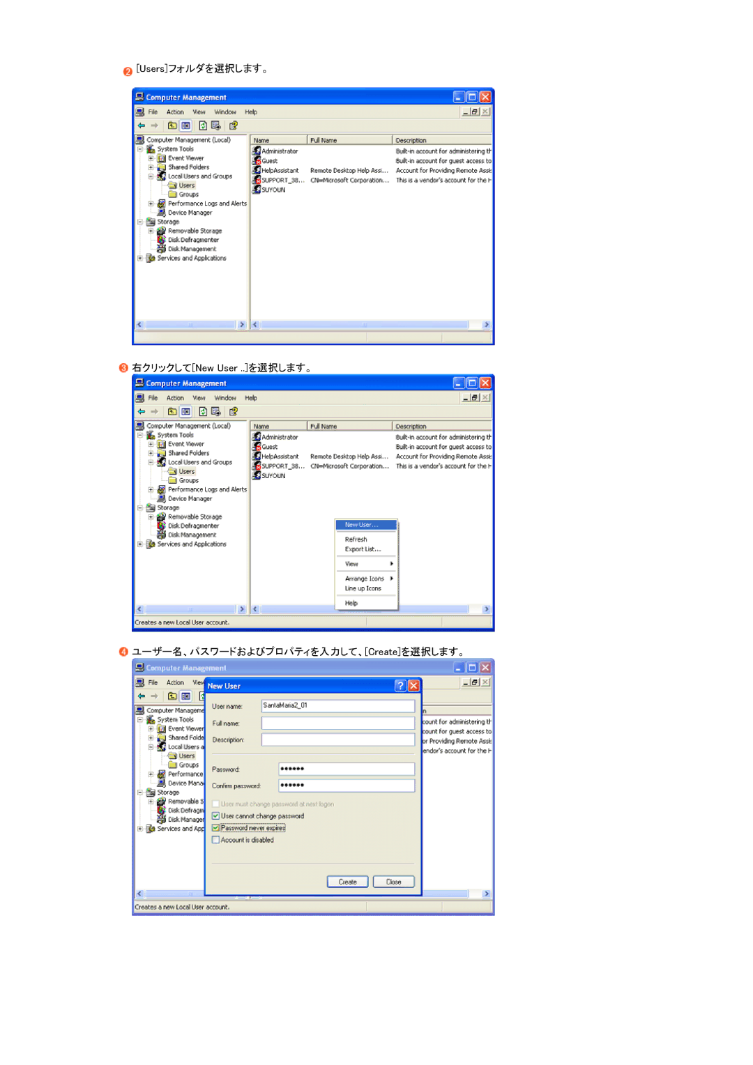 Samsung LS17SRTTSN/XSJ manual 