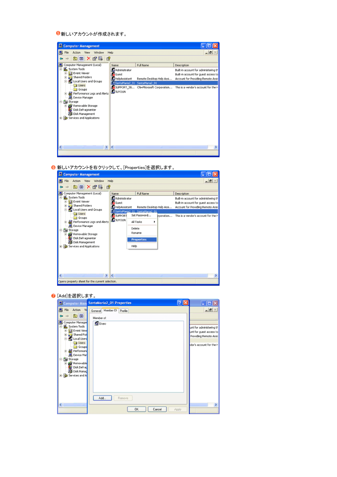 Samsung LS17SRTTSN/XSJ manual 