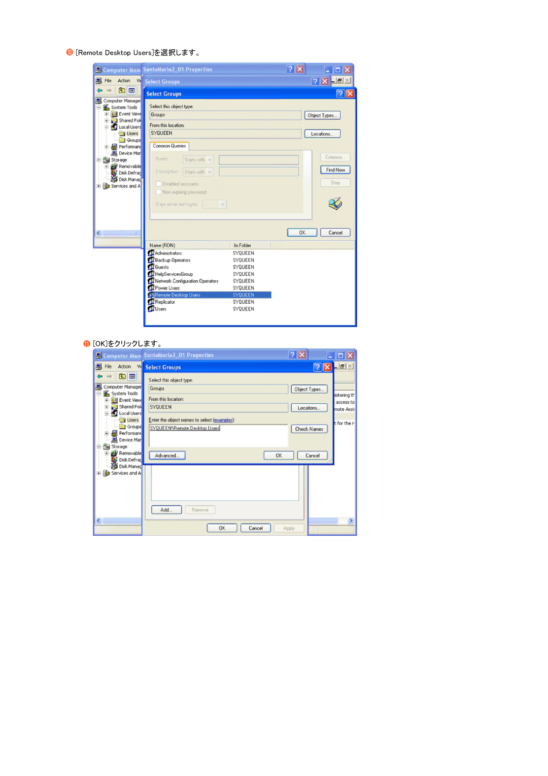 Samsung LS17SRTTSN/XSJ manual Okをクリックします。 