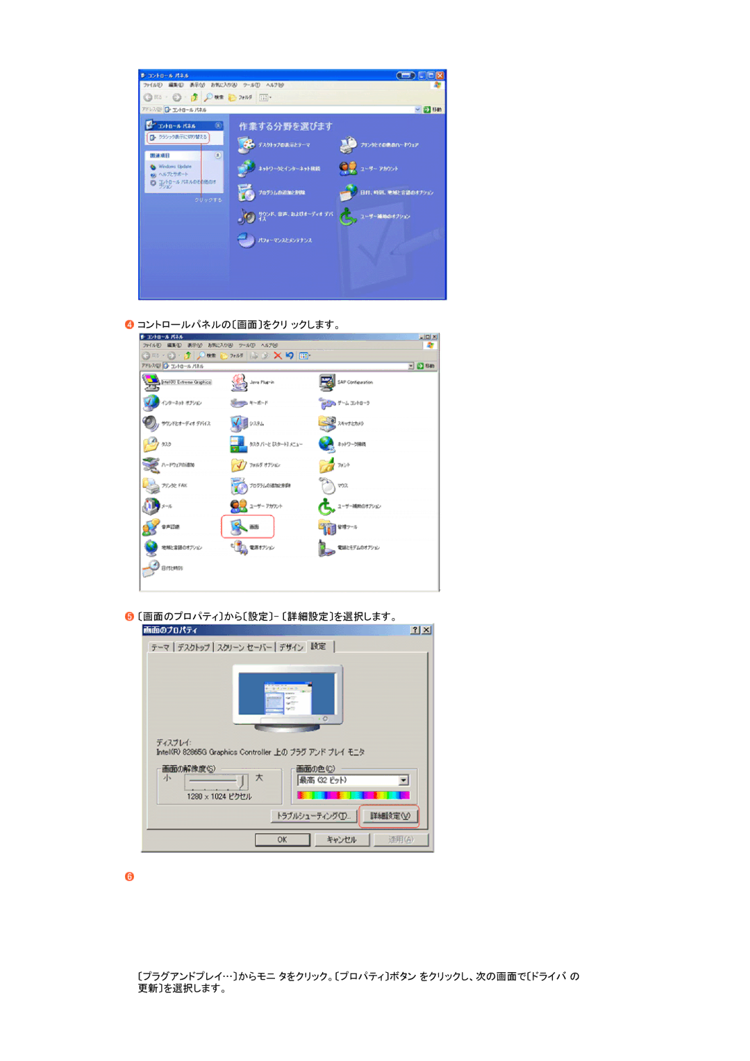 Samsung LS17SRTTSN/XSJ manual 