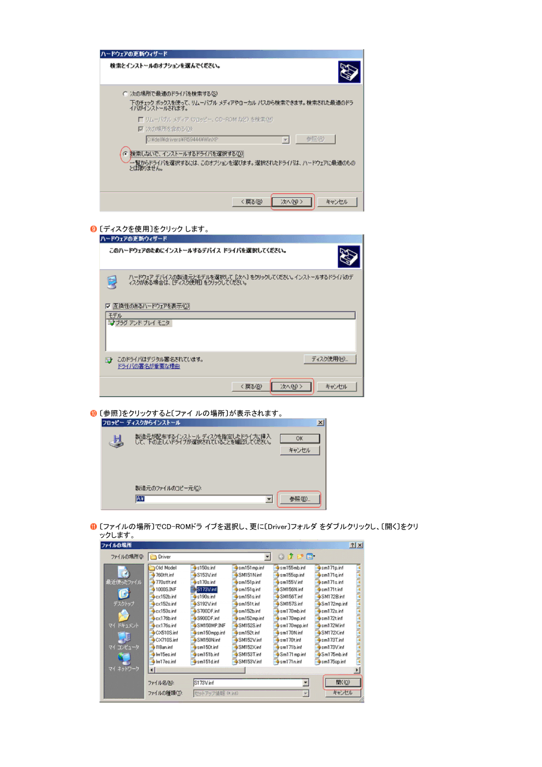 Samsung LS17SRTTSN/XSJ manual 