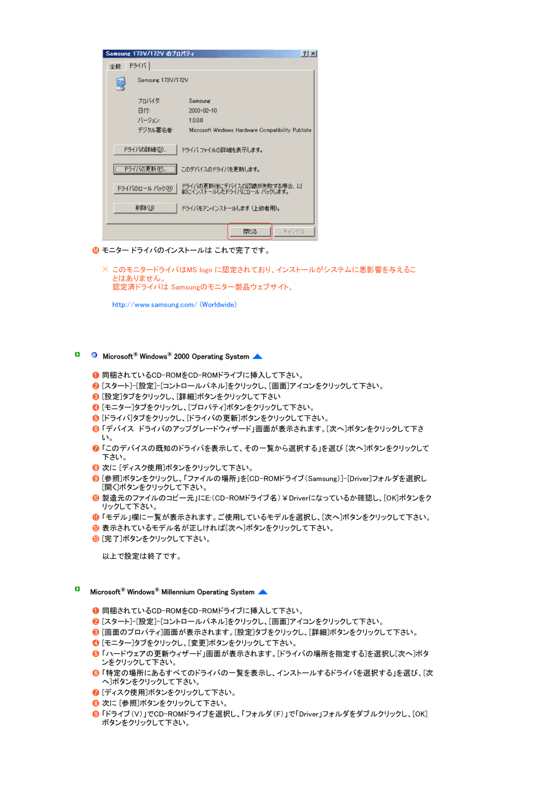 Samsung LS17SRTTSN/XSJ manual Microsoft Windows 2000 Operating System 