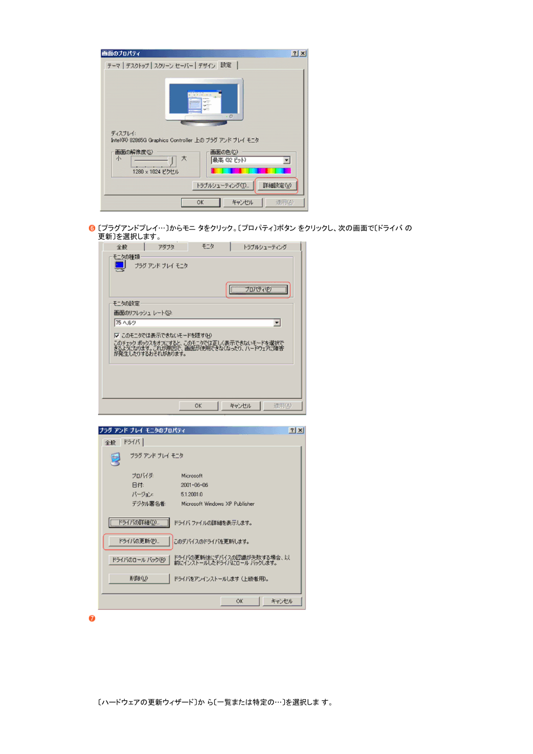 Samsung LS17TBTQS/XSJ manual 