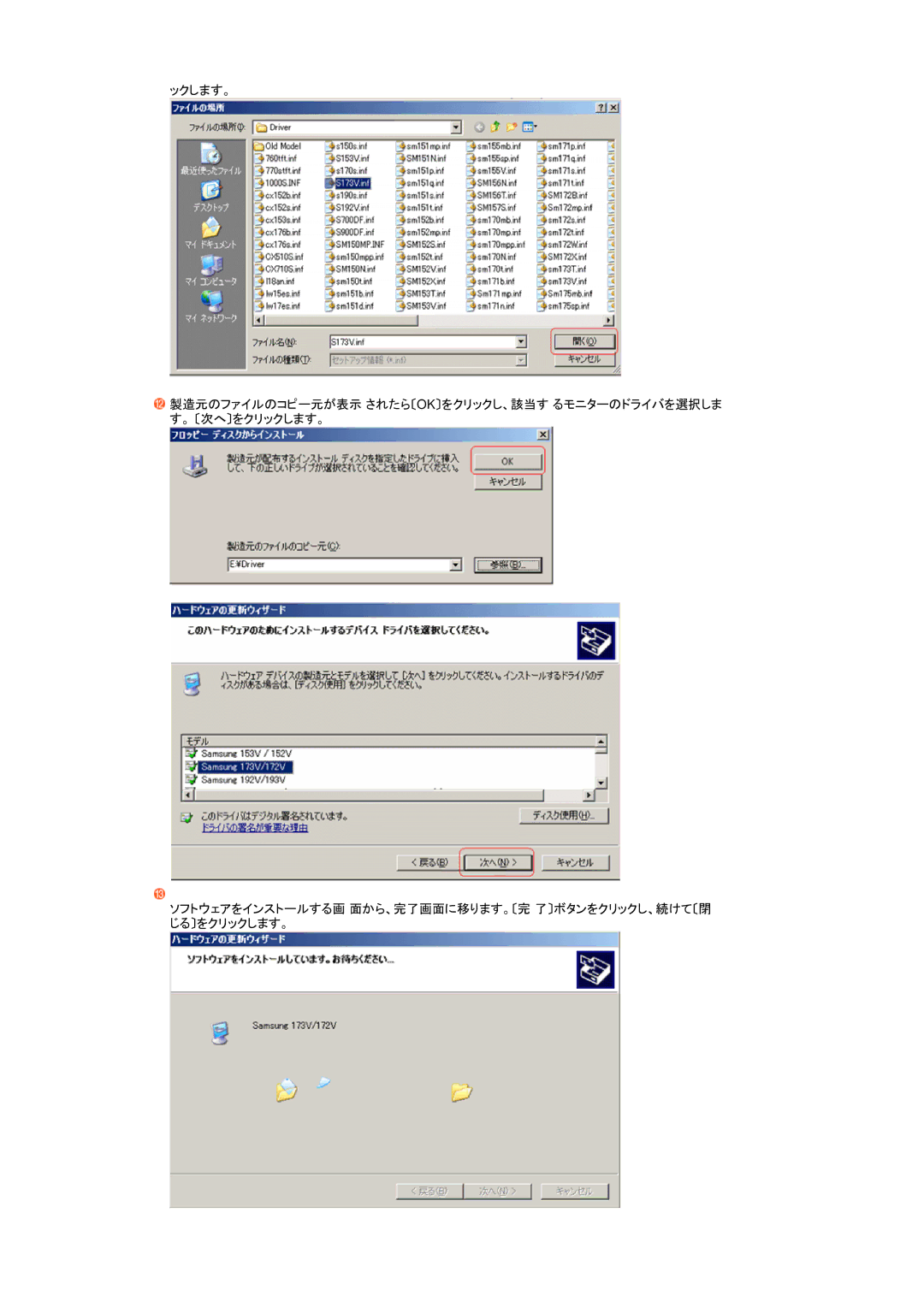 Samsung LS17TBTQS/XSJ manual 