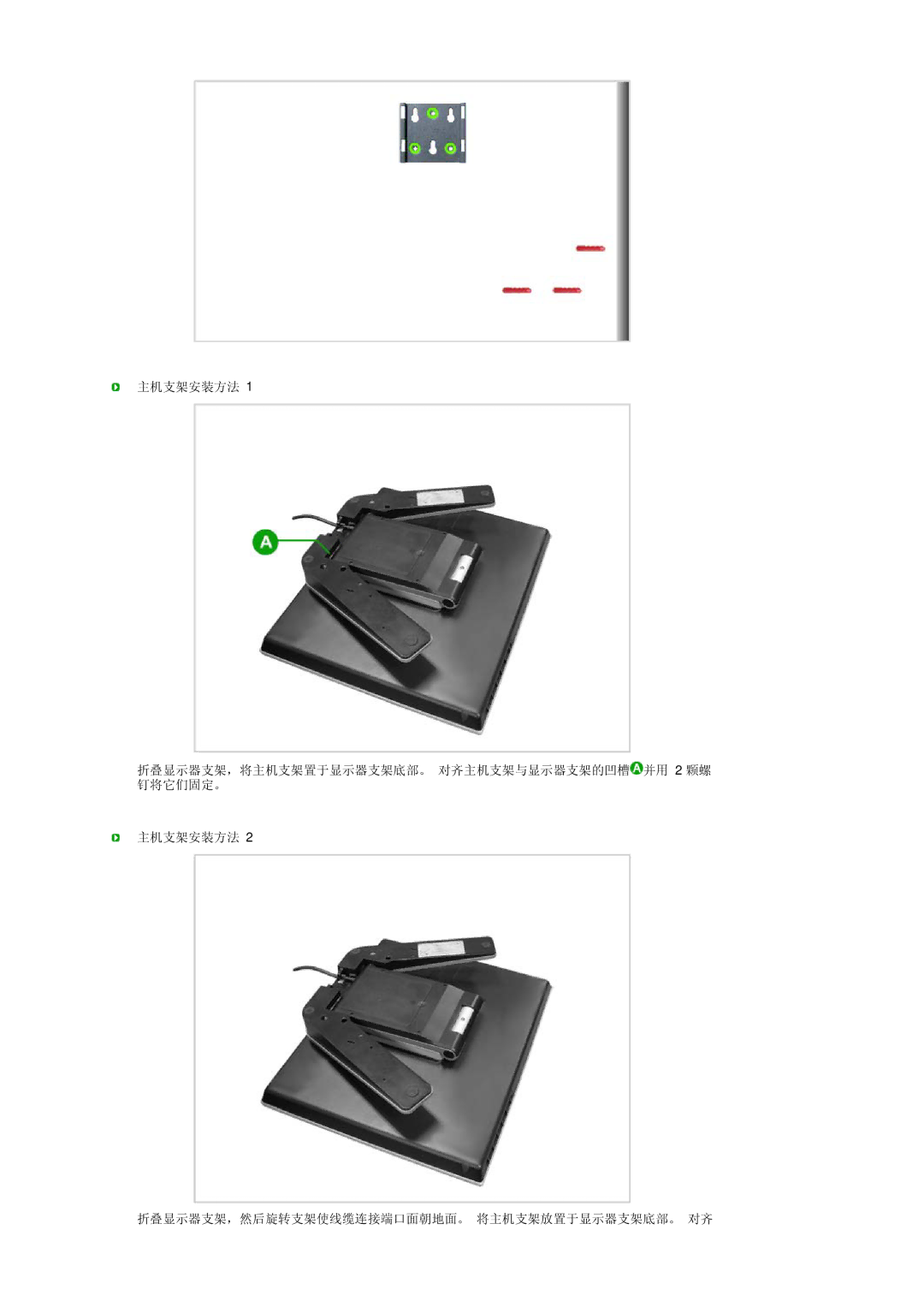 Samsung LS17TBTQSZ/EDC manual 