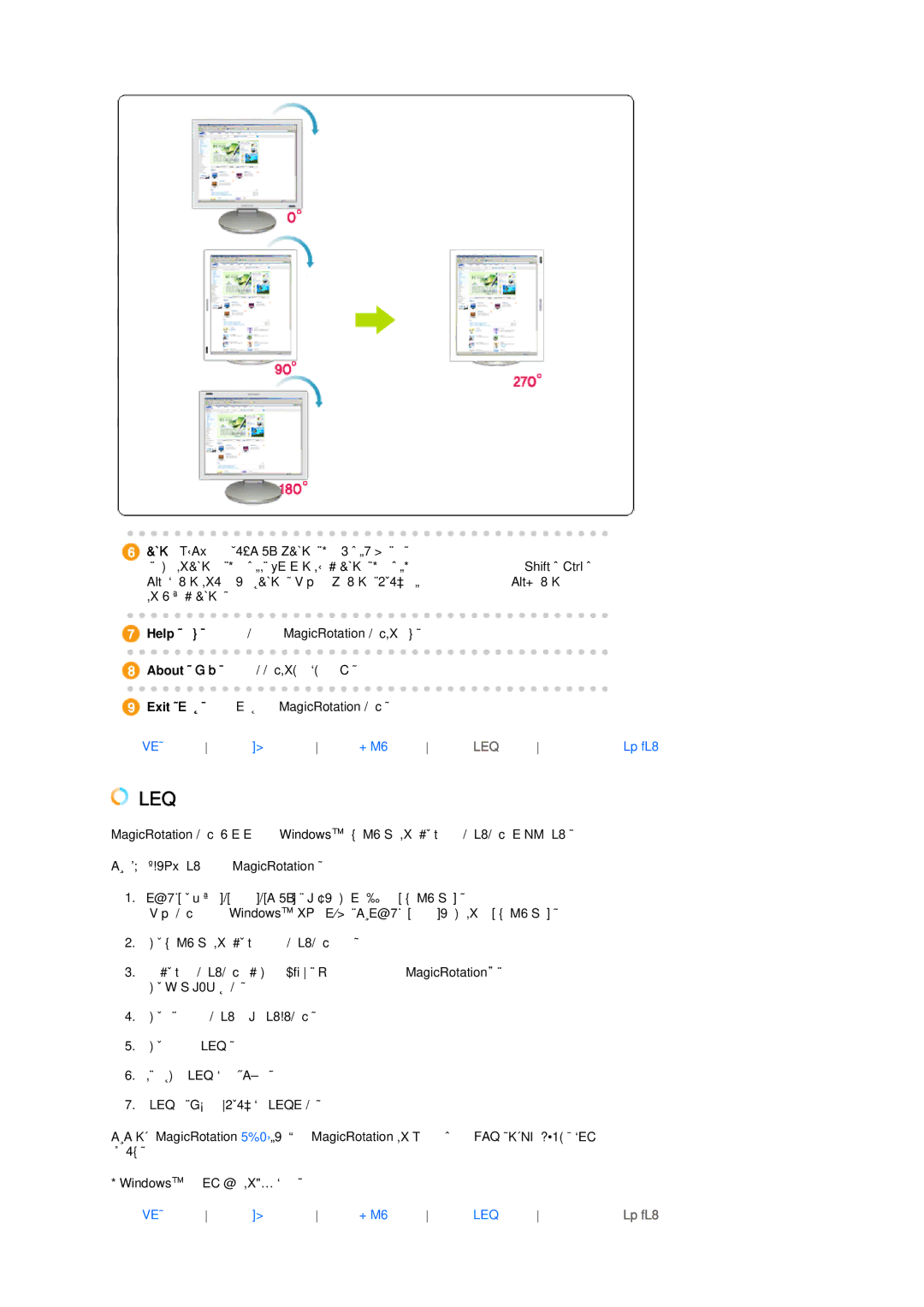 Samsung LS17TBTQSZ/EDC manual About（关于）：会显示程序的版本和版权信息。 