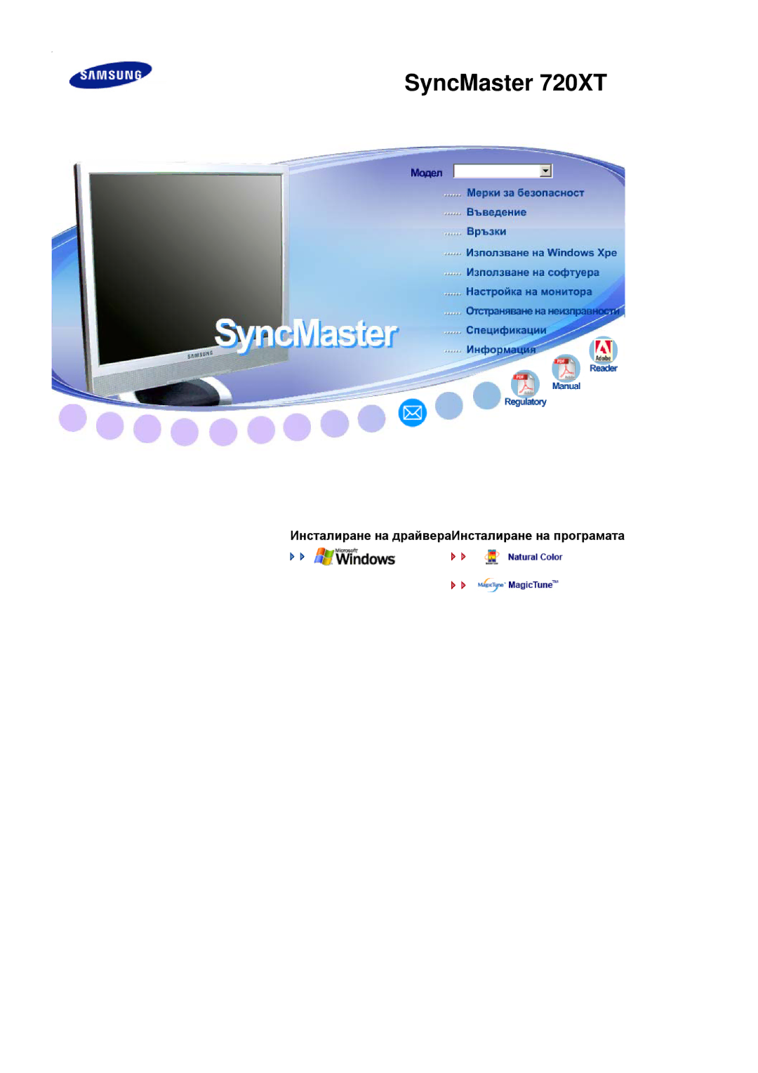 Samsung LS17TRTLS/EDC manual SyncMaster 720XT 