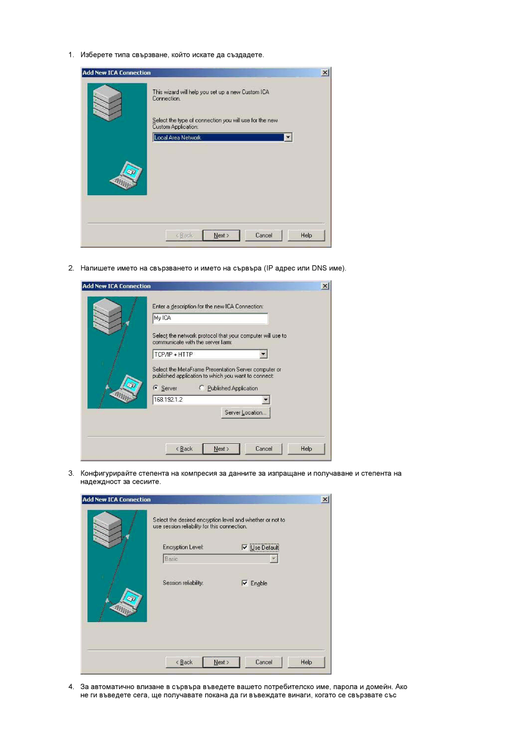 Samsung LS17TRTLS/EDC manual 