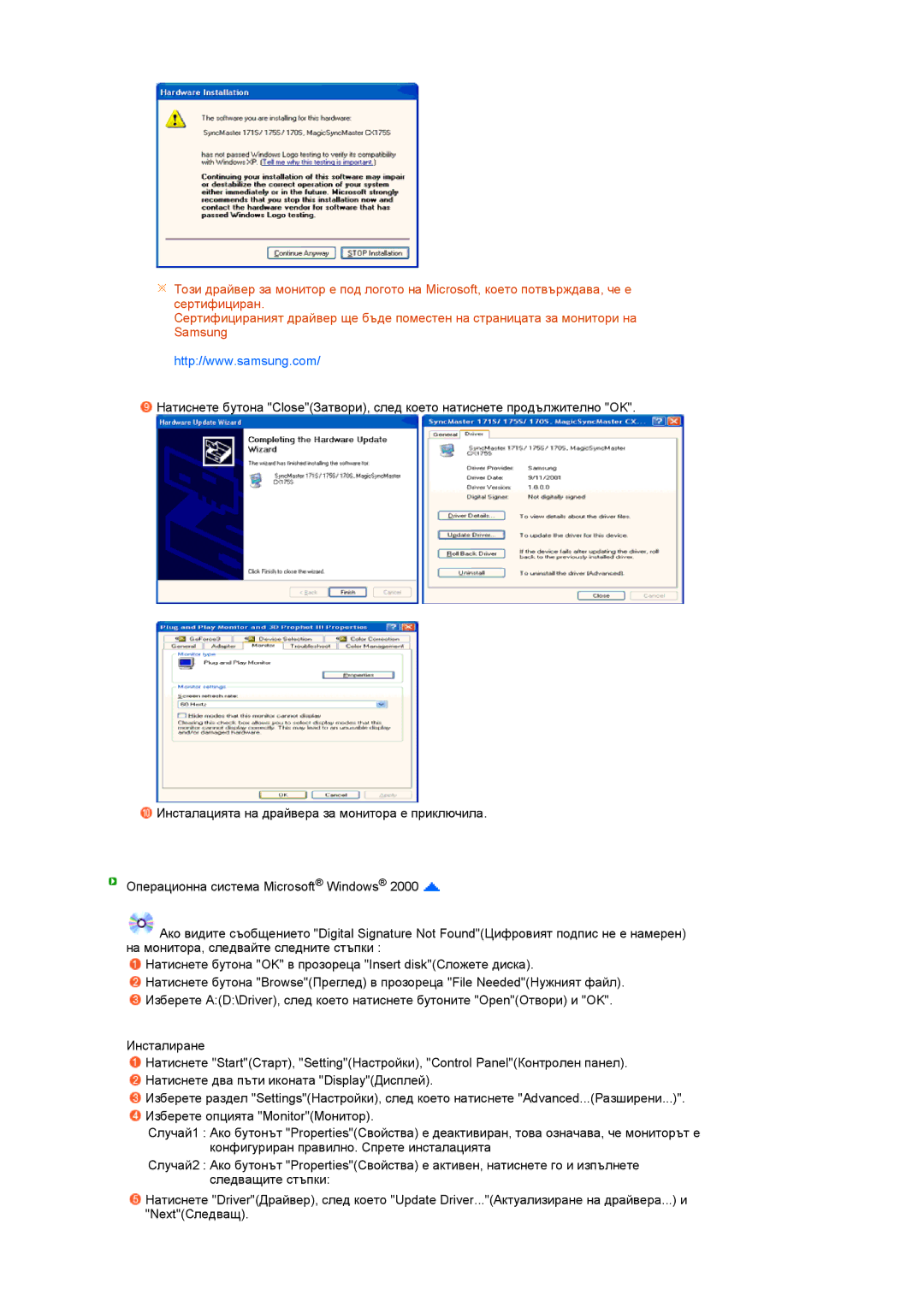 Samsung LS17TRTLS/EDC manual 