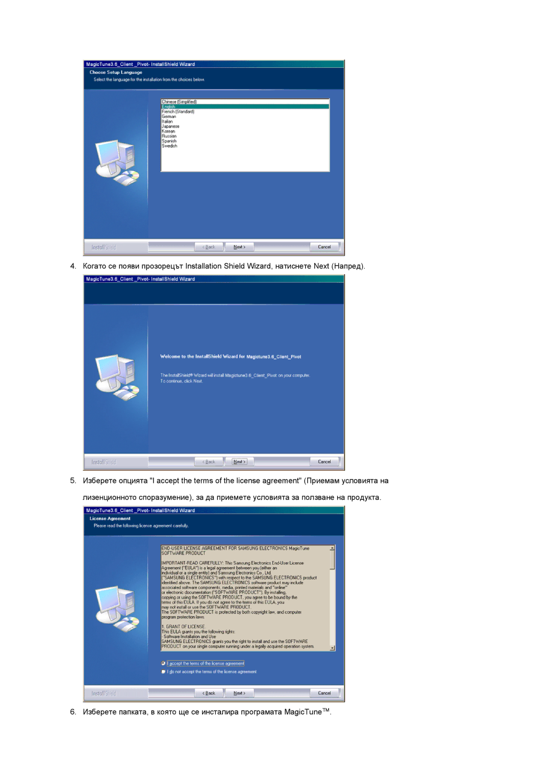 Samsung LS17TRTLS/EDC manual 