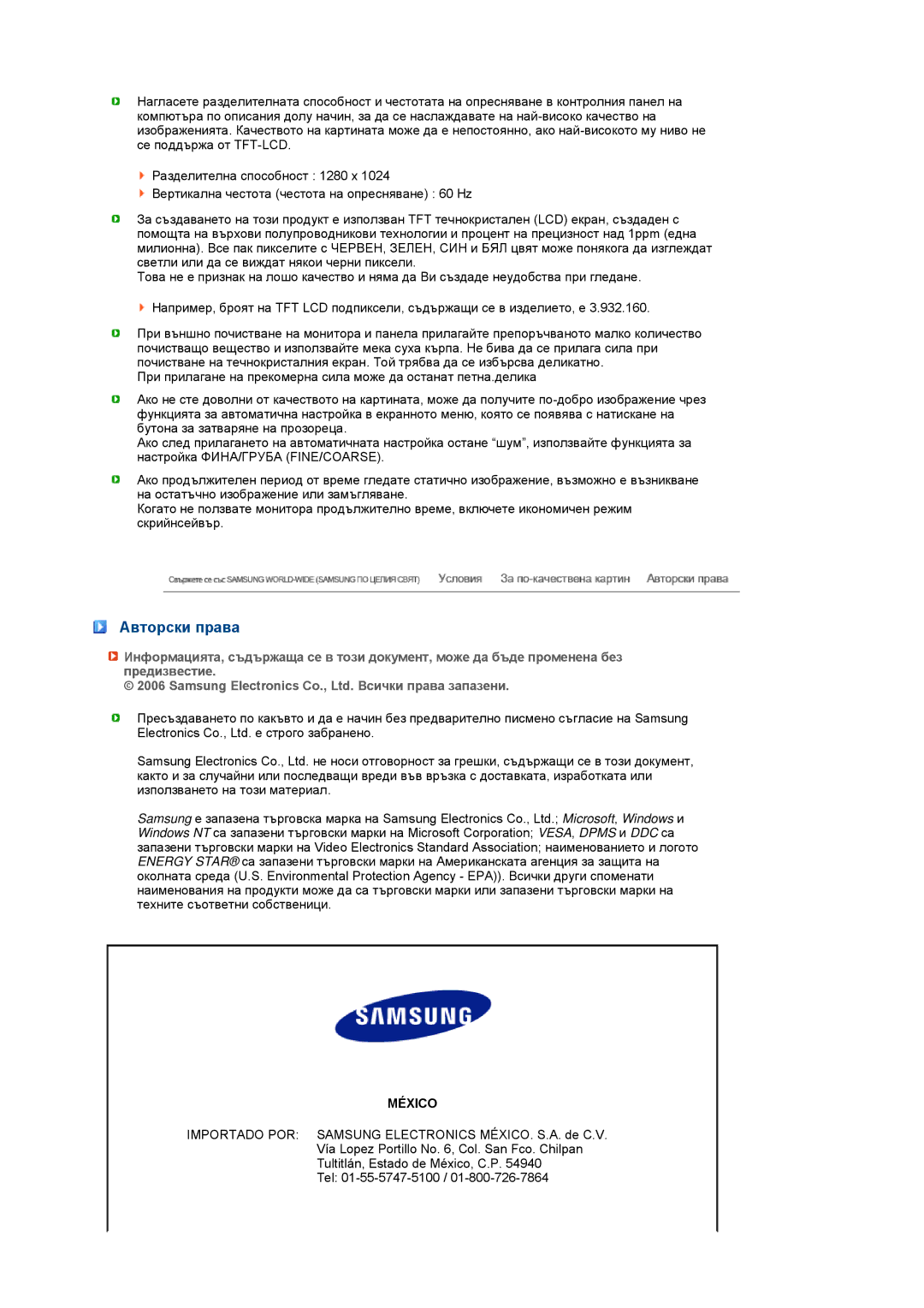 Samsung LS17TRTLS/EDC manual Авторски права, México 