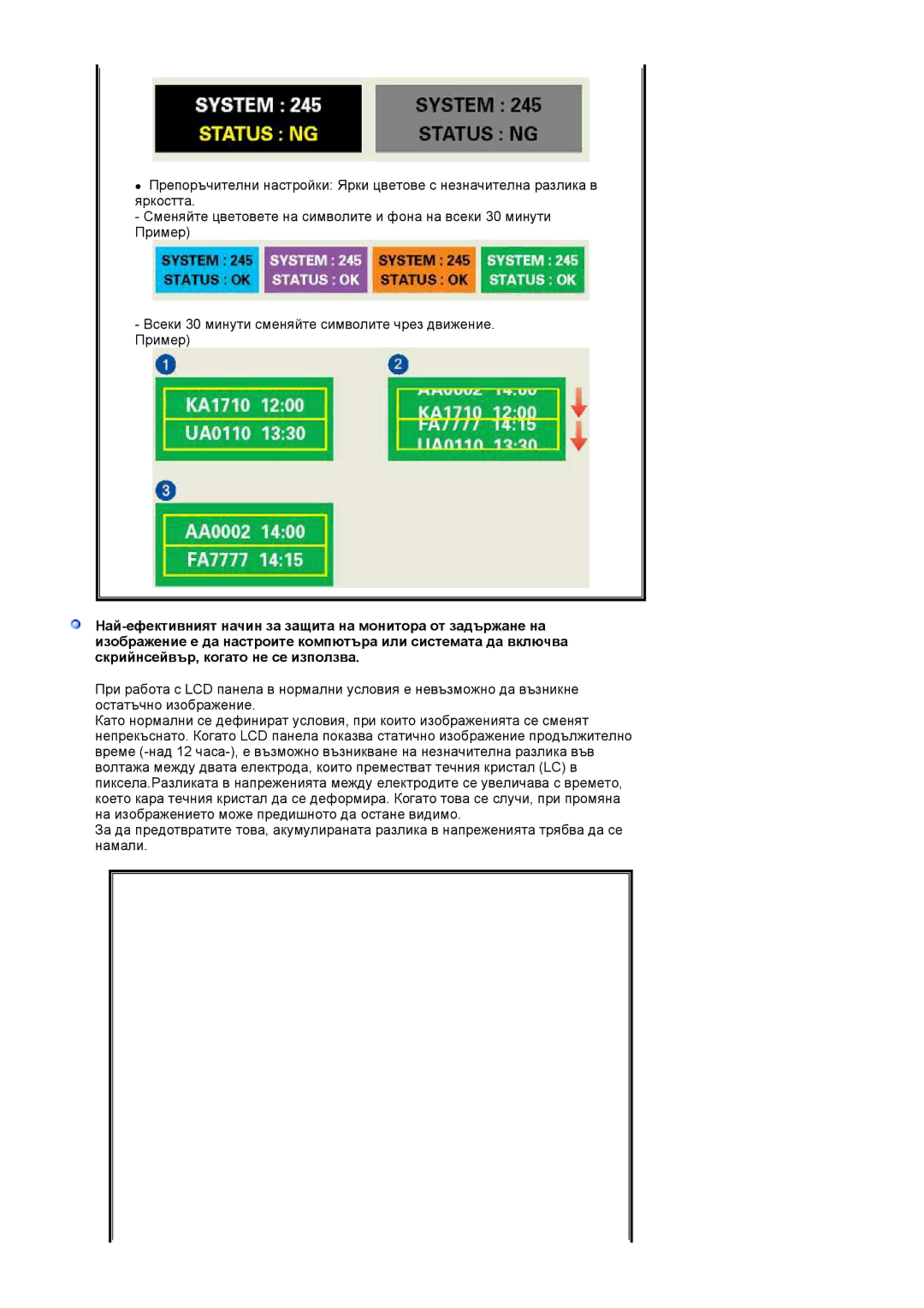 Samsung LS17TRTLS/EDC manual 