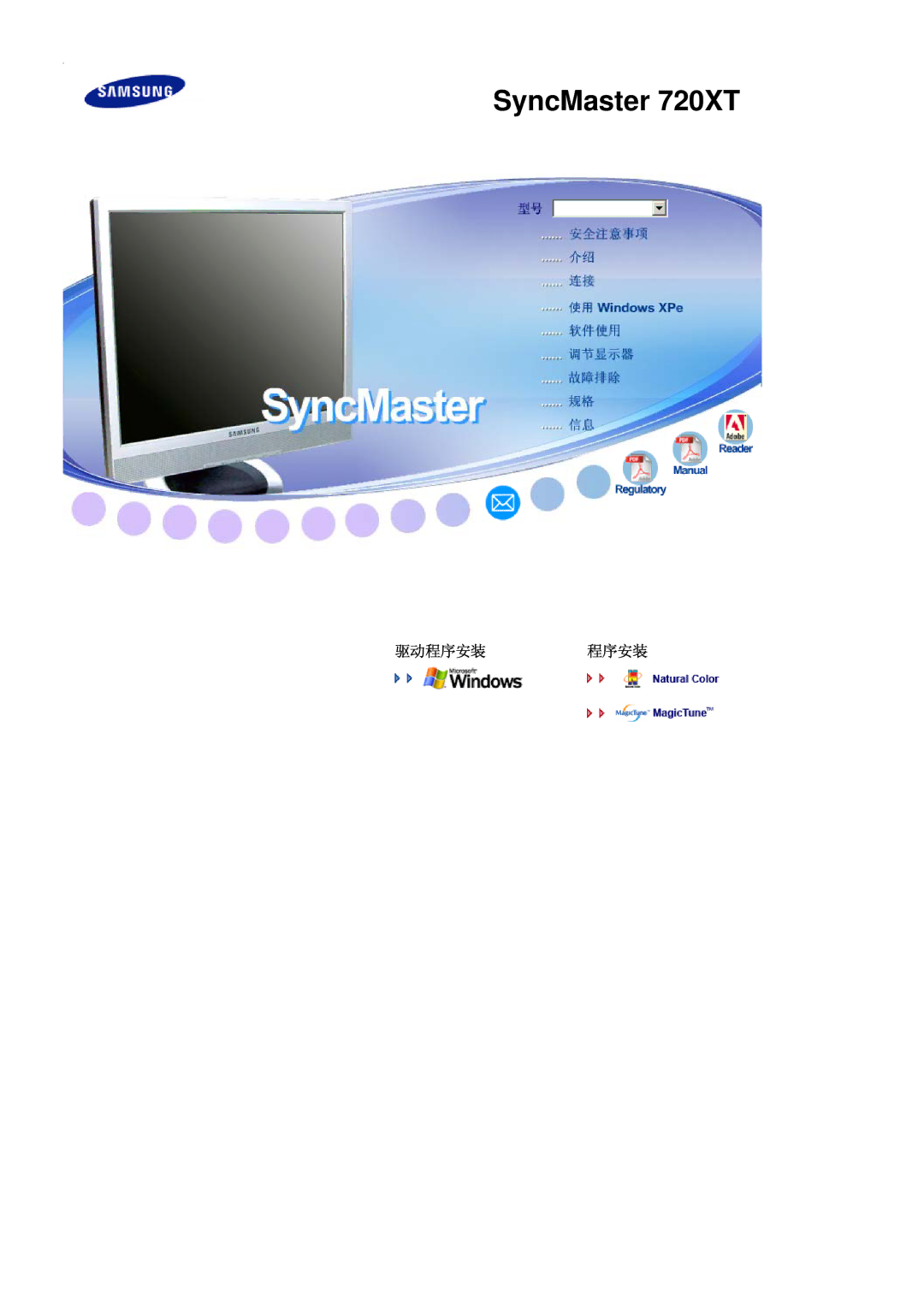 Samsung LS17TRTLS/EDC manual SyncMaster 720XT 