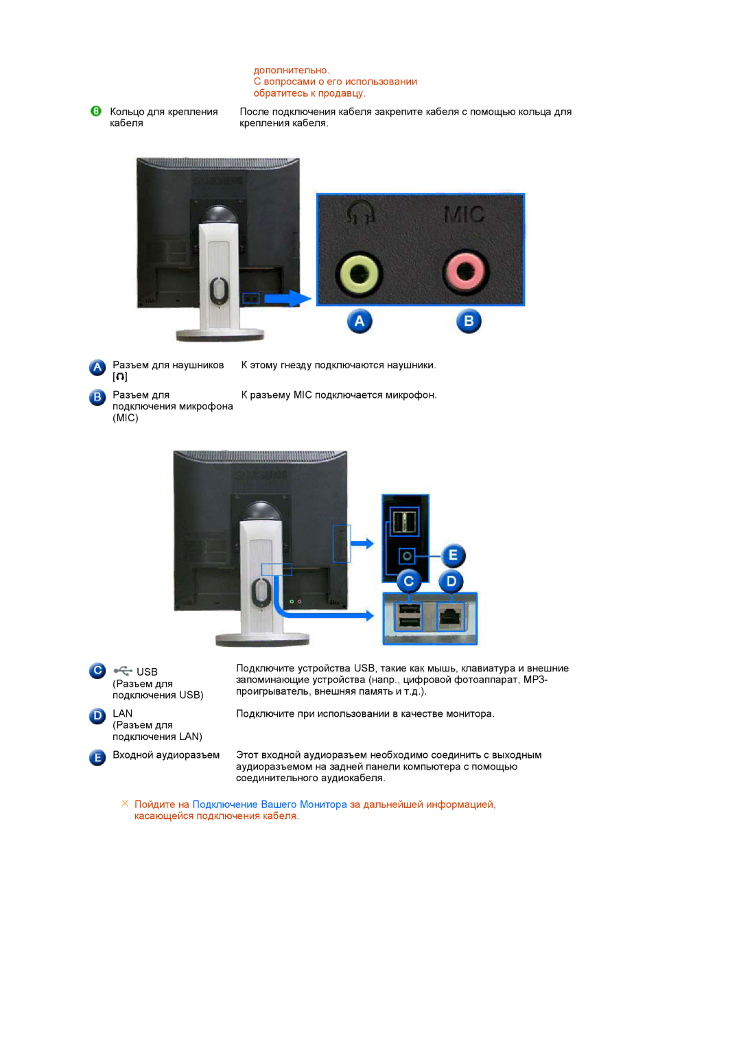 Samsung LS17TRTLS/EDC manual Usb 