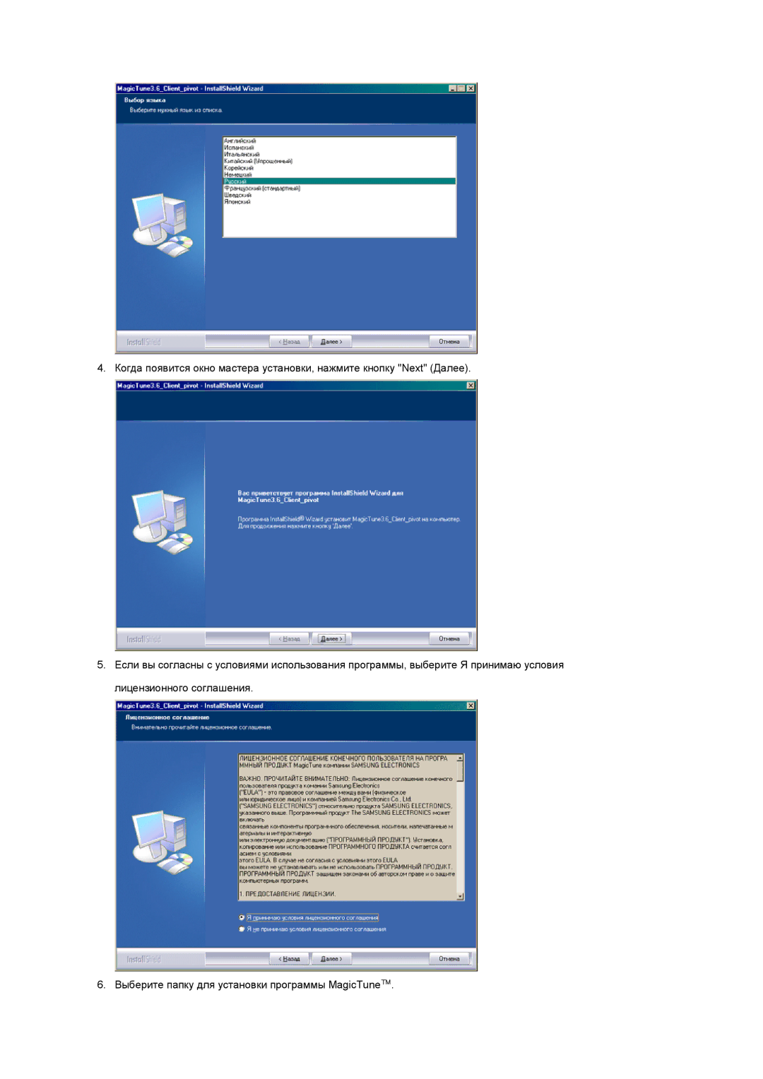 Samsung LS17TRTLS/EDC manual 