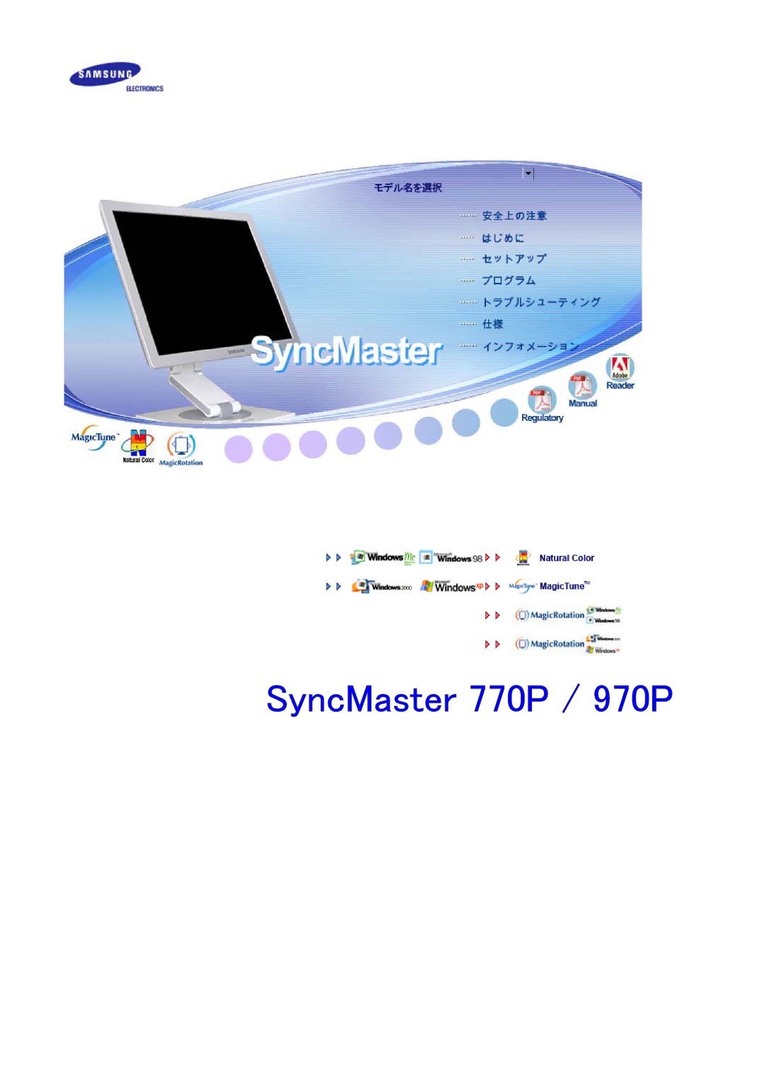 Samsung LS19VDPXH1/XSJ, LS17VDPXH1/XSJ, LS19VDPXHV/XSJ, LS17VDPXHV/XSJ manual SyncMaster 770P / 970P 