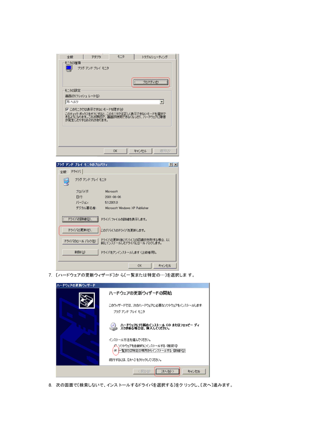 Samsung LS19VDPXHV/XSJ, LS17VDPXH1/XSJ, LS19VDPXH1/XSJ, LS17VDPXHV/XSJ manual 