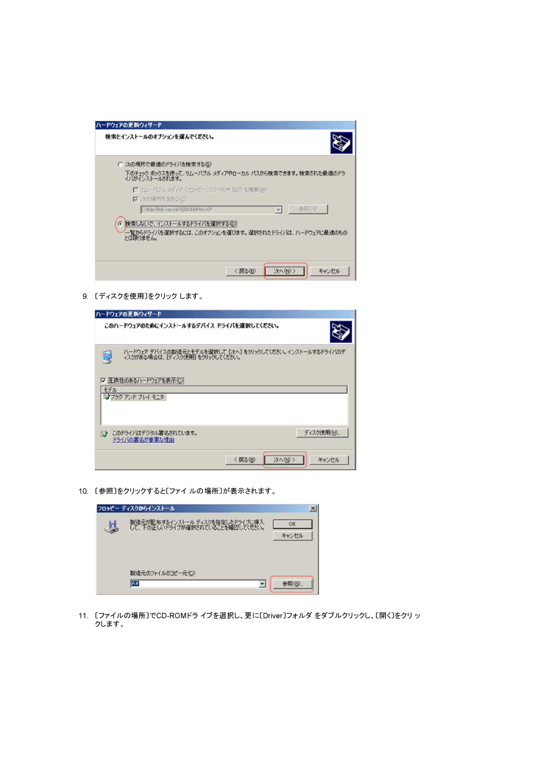 Samsung LS17VDPXHV/XSJ, LS17VDPXH1/XSJ, LS19VDPXH1/XSJ, LS19VDPXHV/XSJ manual 