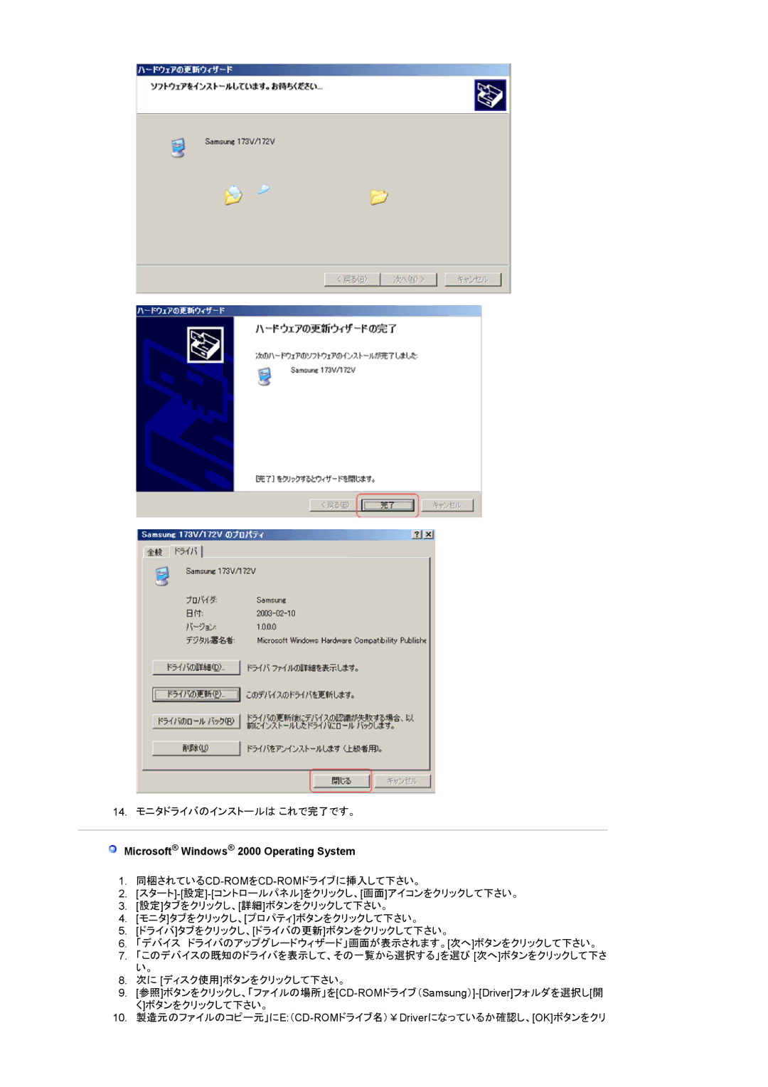 Samsung LS19VDPXH1/XSJ, LS17VDPXH1/XSJ, LS19VDPXHV/XSJ, LS17VDPXHV/XSJ manual Microsoft Windows 2000 Operating System 