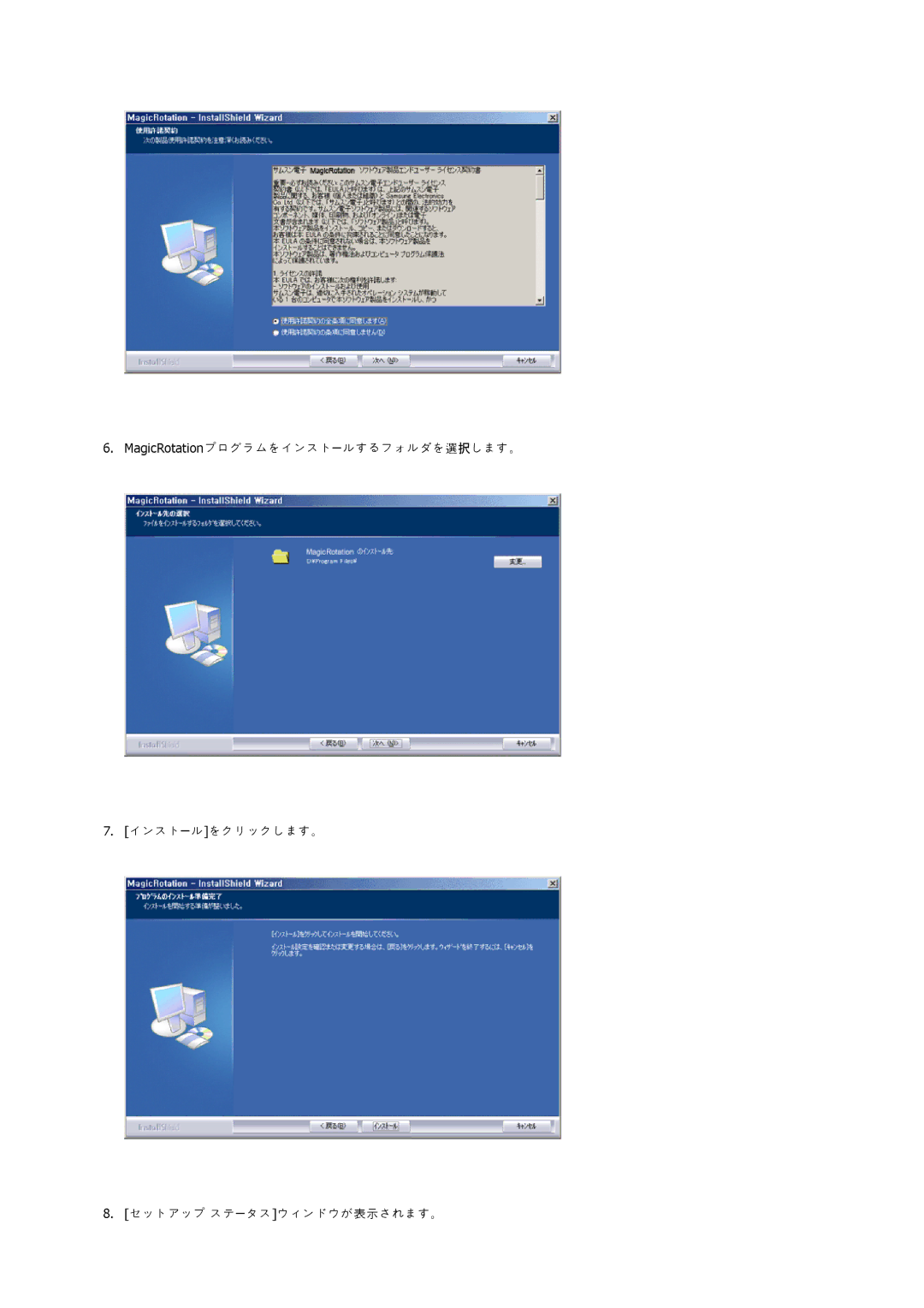 Samsung LS17VDPXH1/XSJ, LS19VDPXH1/XSJ, LS19VDPXHV/XSJ, LS17VDPXHV/XSJ manual 