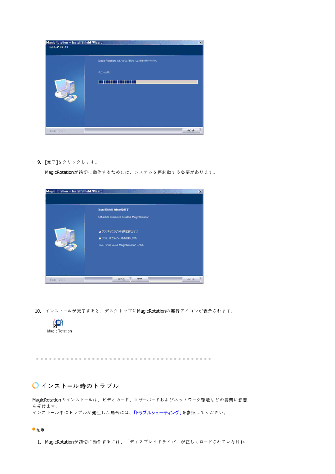 Samsung LS19VDPXH1/XSJ, LS17VDPXH1/XSJ, LS19VDPXHV/XSJ, LS17VDPXHV/XSJ manual デチデプーモ時のプカドモ 