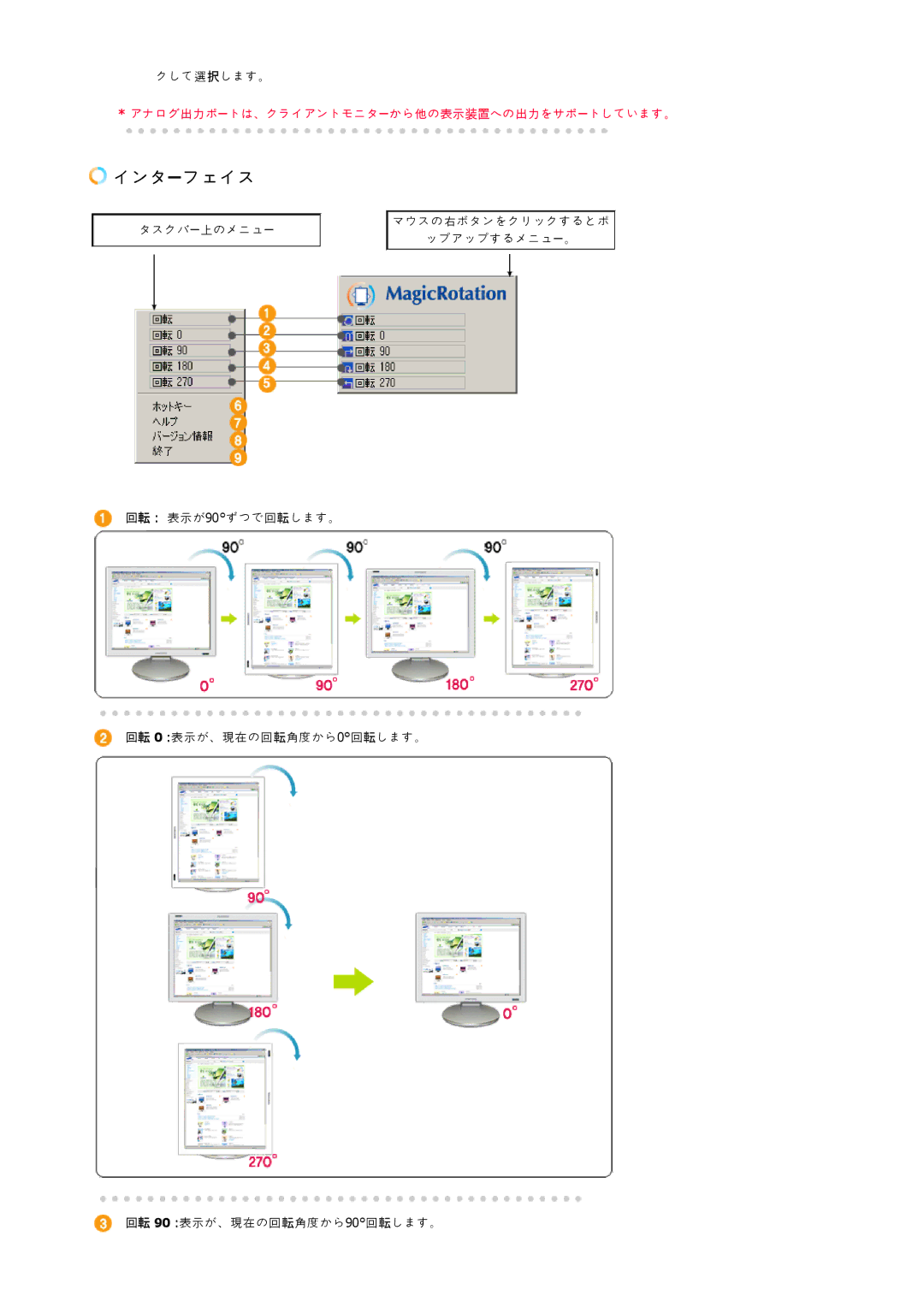 Samsung LS17VDPXHV/XSJ, LS17VDPXH1/XSJ, LS19VDPXH1/XSJ, LS19VDPXHV/XSJ manual デチモーユソデデ 