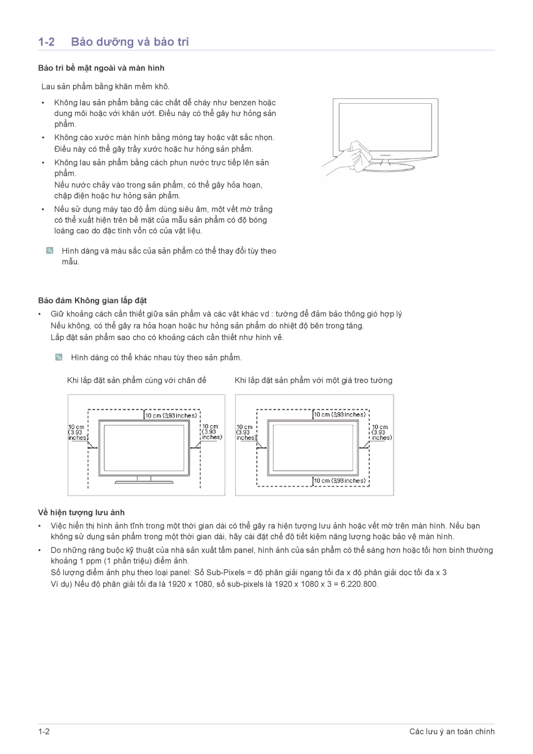 Samsung LS19A200NW/EN manual Bảo dưỡng và bảo trì, Bảo trì bề mặt ngoài và màn hình, Bảo đảm Không gian lắp đặt 