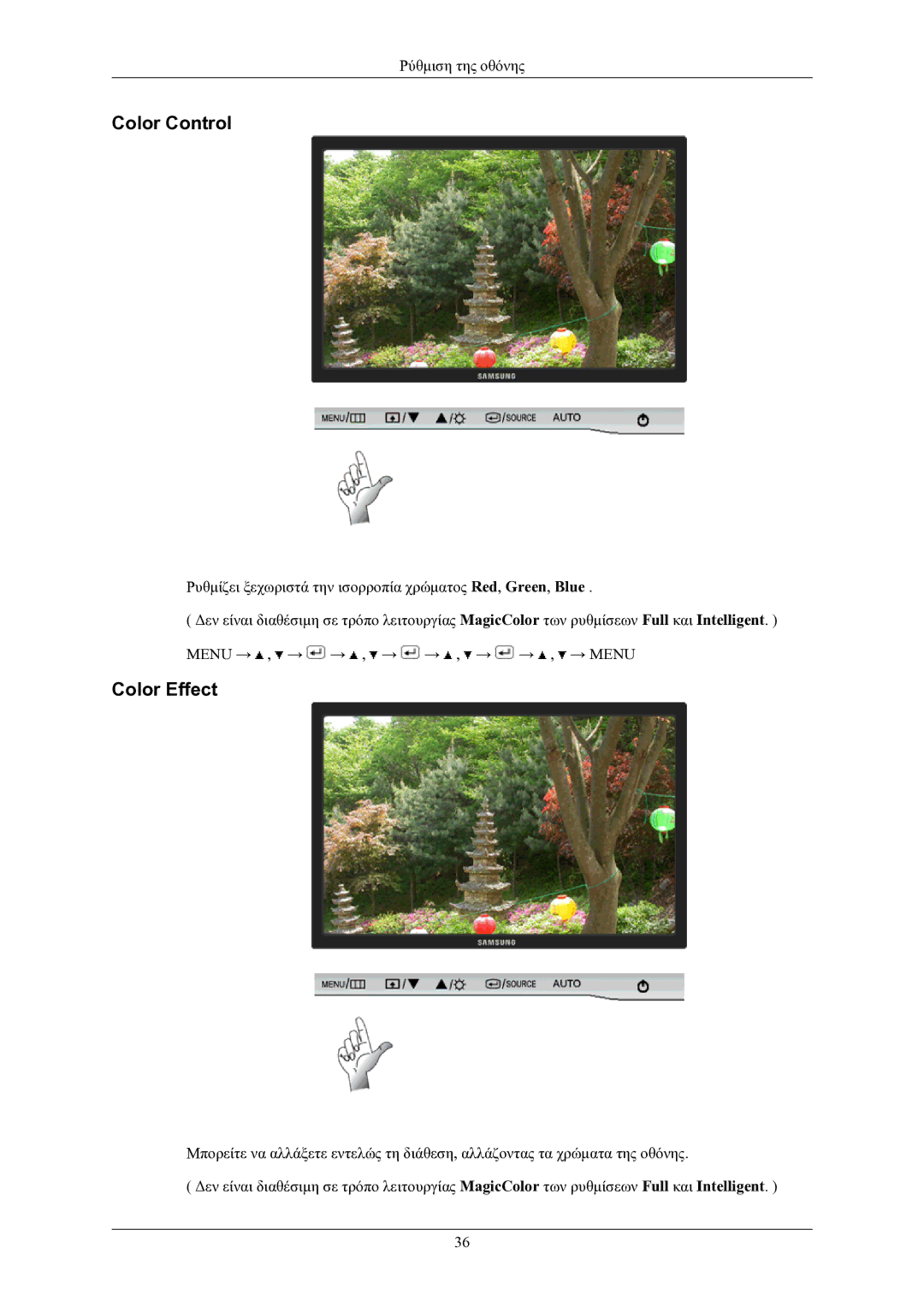 Samsung LS19AQWKFV/EDC manual Color Control, Color Effect 