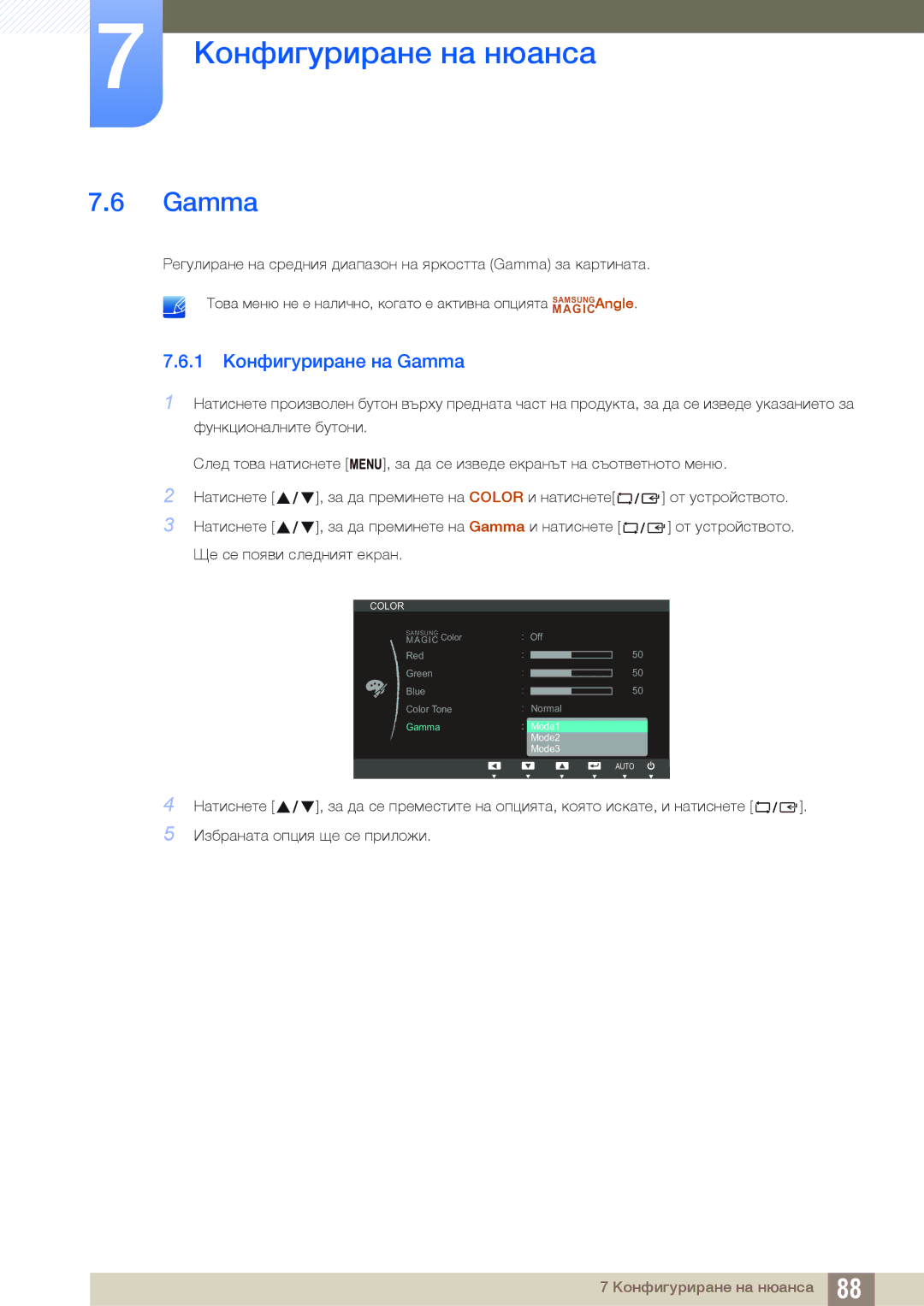 Samsung LS19C150FS/EN, LS22B150NS/EN manual Mode1 Mode2 Mode3 