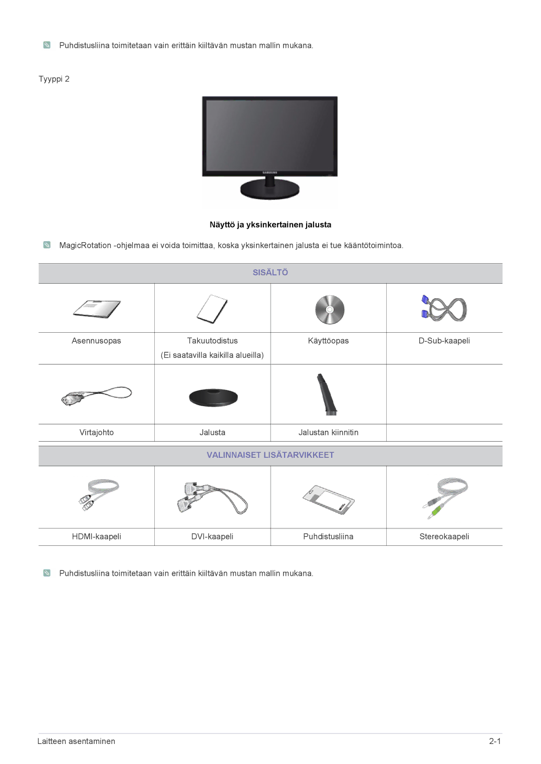 Samsung LS24CBUMBE/EN, LS19CBRMS/EN, LS22CLZSB/EN, LS19CBBMS/EN, LS22CBRMSV/EN, LS19CLASSUEN Näyttö ja yksinkertainen jalusta 