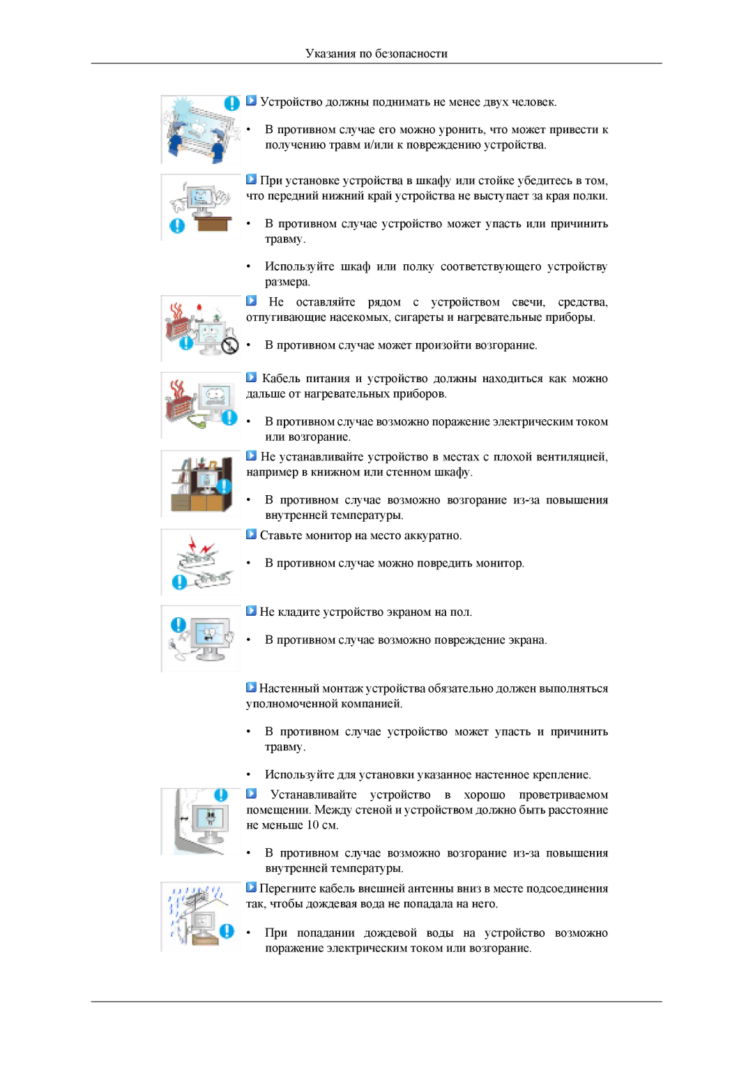 Samsung LS19CFVKF/EN, LS19CFEKF/EN manual 