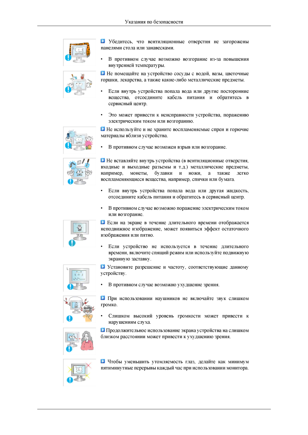 Samsung LS19CFEKF/EN, LS19CFVKF/EN manual 