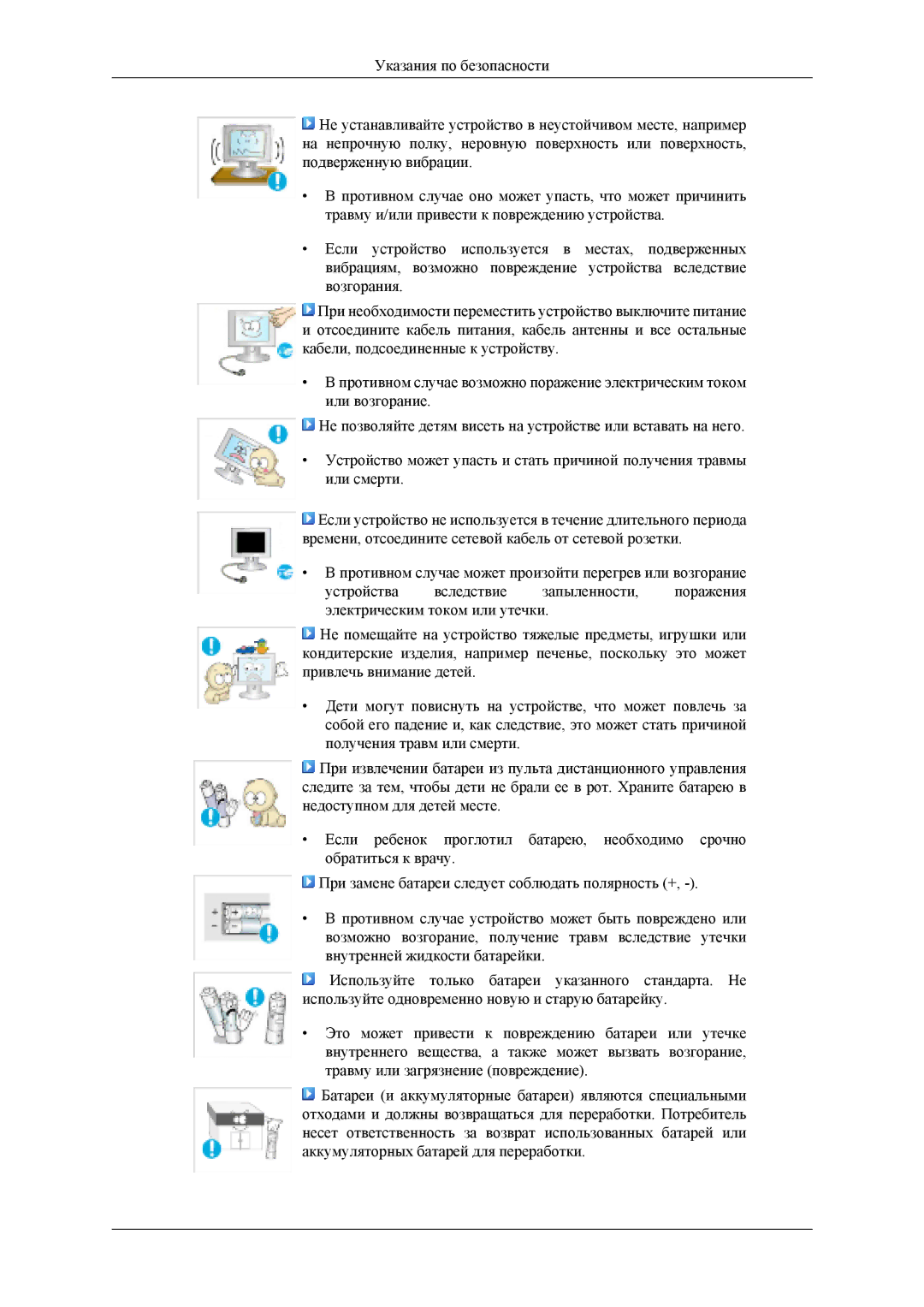 Samsung LS19CFVKF/EN, LS19CFEKF/EN manual 