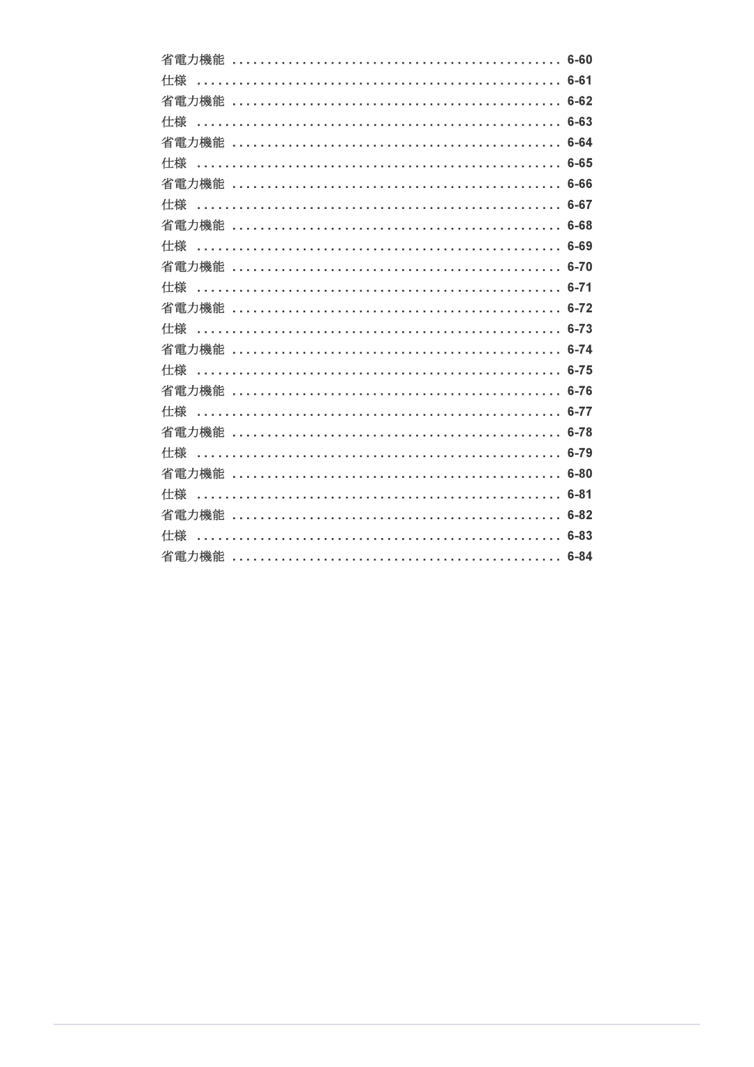 Samsung LS19CLASB/XJ, LS23X3HKFH/XJ, LS17CLASB/XJ, LS22CBHMBV/XJ, LS24CBHMBV/XJ manual 