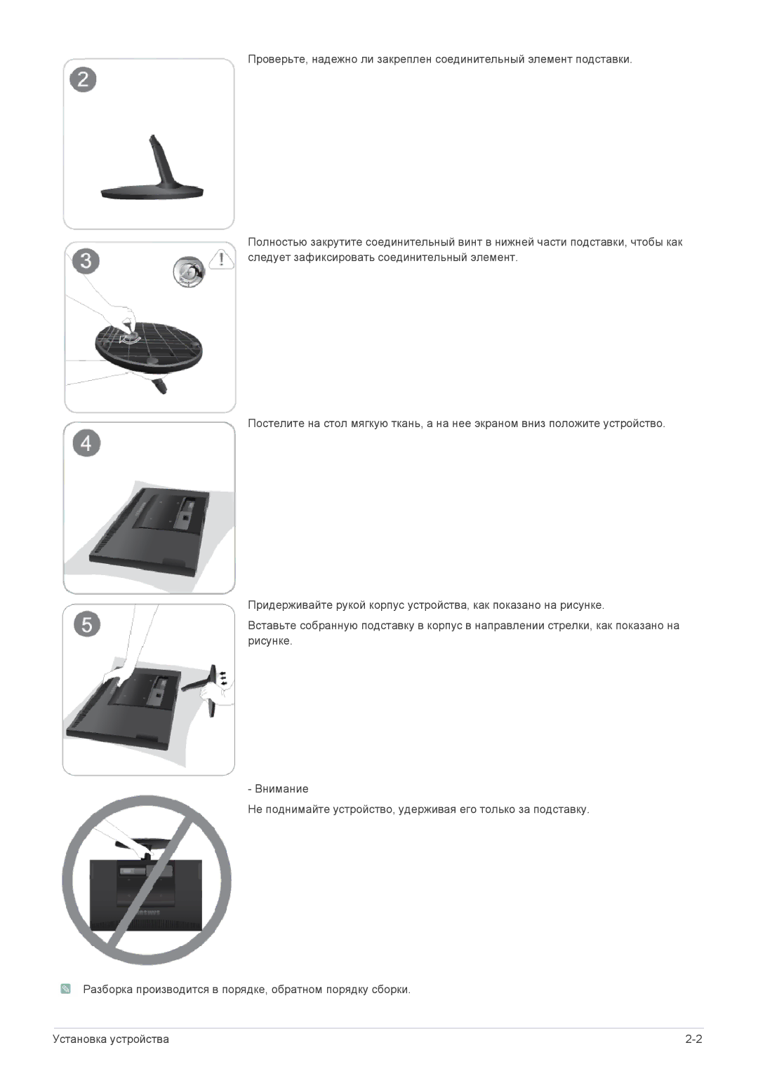 Samsung LS22CLYSBNYEN, LS19CLASS/EN, LS19CLASSUEN, LS20CLYSB/EN, LS22CBUMBV/EN, LS19CLYSBUEN, LS19CLASB/EN, LS19CLWSBUEN manual 