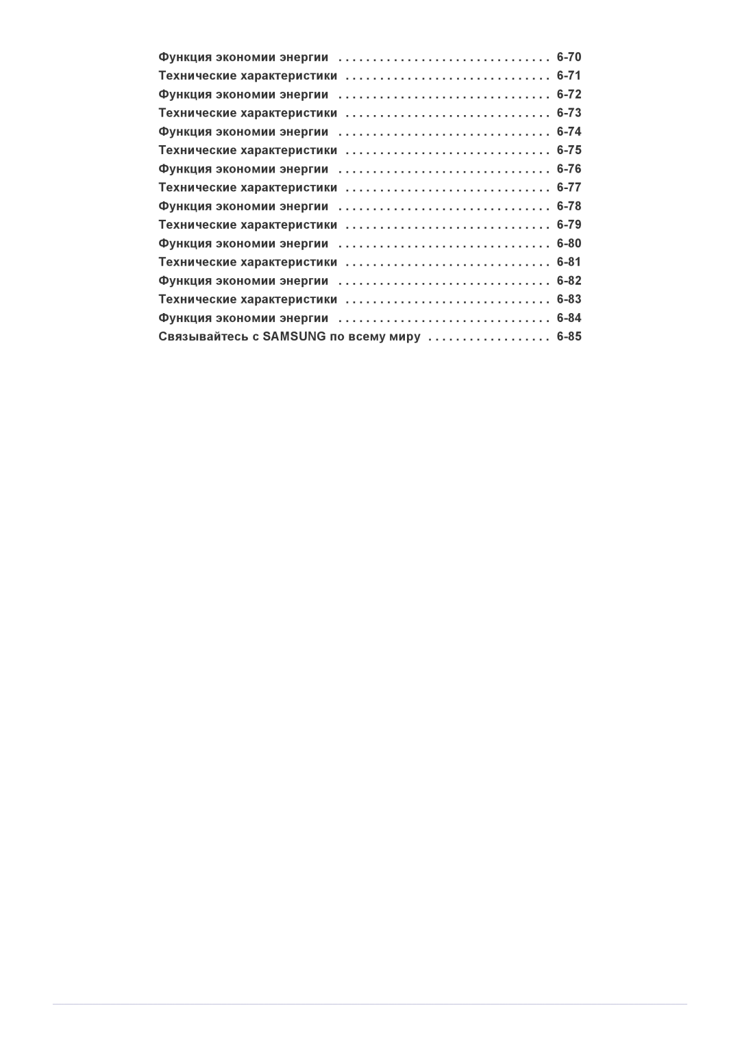 Samsung LS19CLASB/EN, LS19CLASS/EN, LS19CLASSUEN, LS20CLYSB/EN, LS22CBUMBV/EN, LS19CLYSBUEN, LS19CLWSBUEN, LS19CLNSB/EN manual 