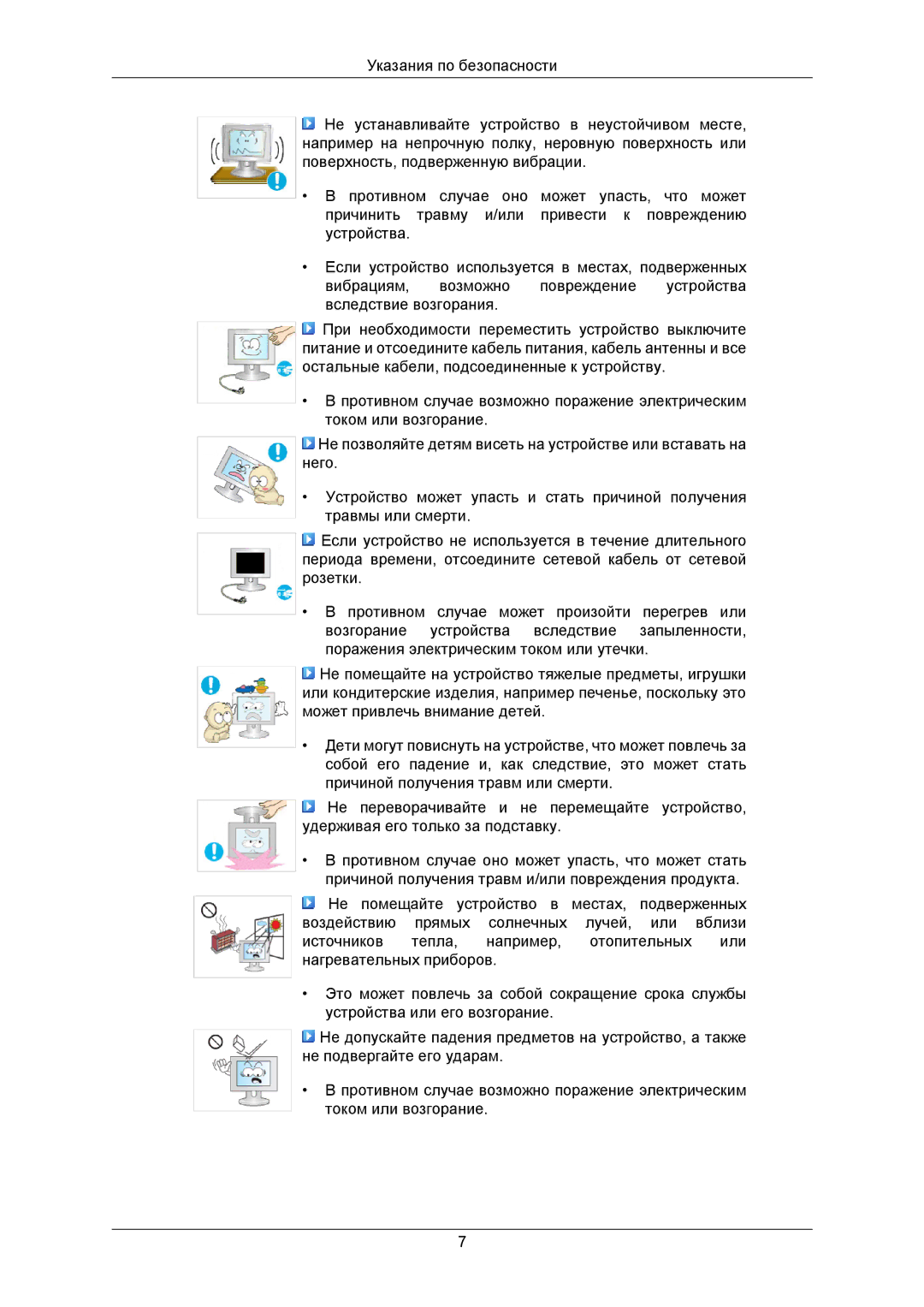 Samsung LS19CMNKF/EN, LS19CMNKFNA/EN manual 