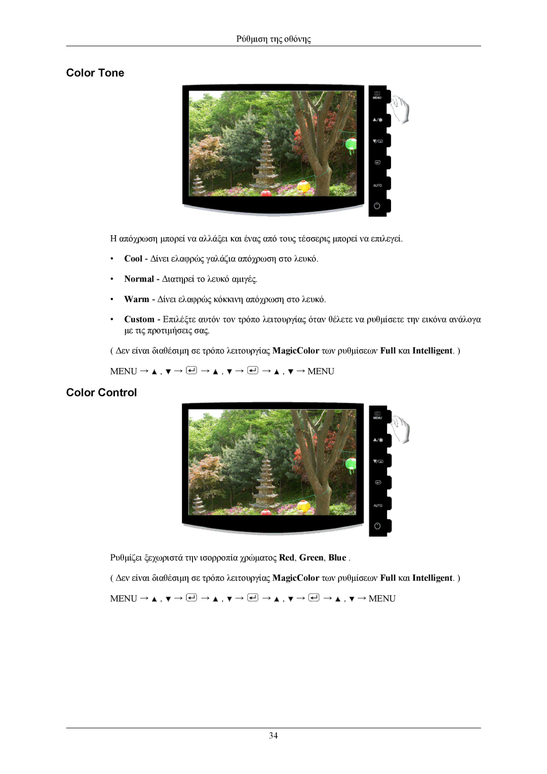 Samsung LS19CMYKFNA/EN, LS19CMYKF/EN, LS19CMYKFNAUEN manual Color Tone, Color Control 