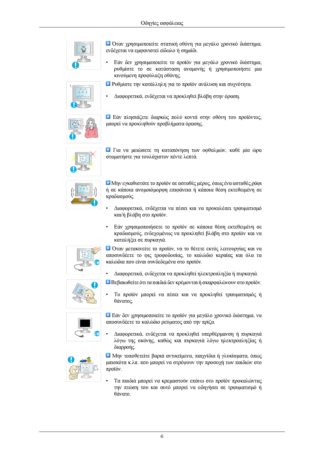 Samsung LS19CMYKF/EN, LS19CMYKFNA/EN, LS19CMYKFNAUEN manual 