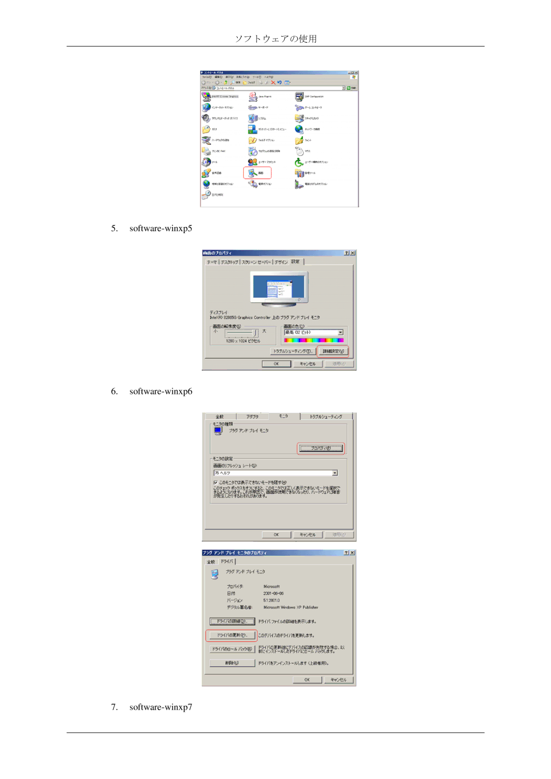 Samsung LS19CMYKF/XJ manual Software-winxp5 Software-winxp6 Software-winxp7 