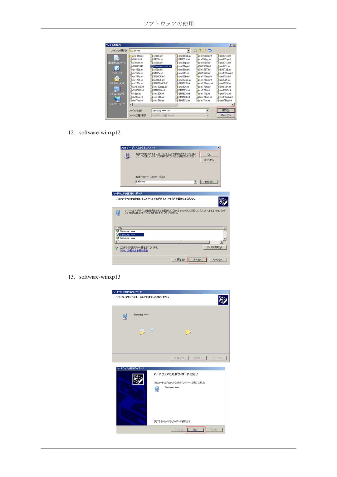 Samsung LS19CMYKF/XJ manual Software-winxp12 Software-winxp13 