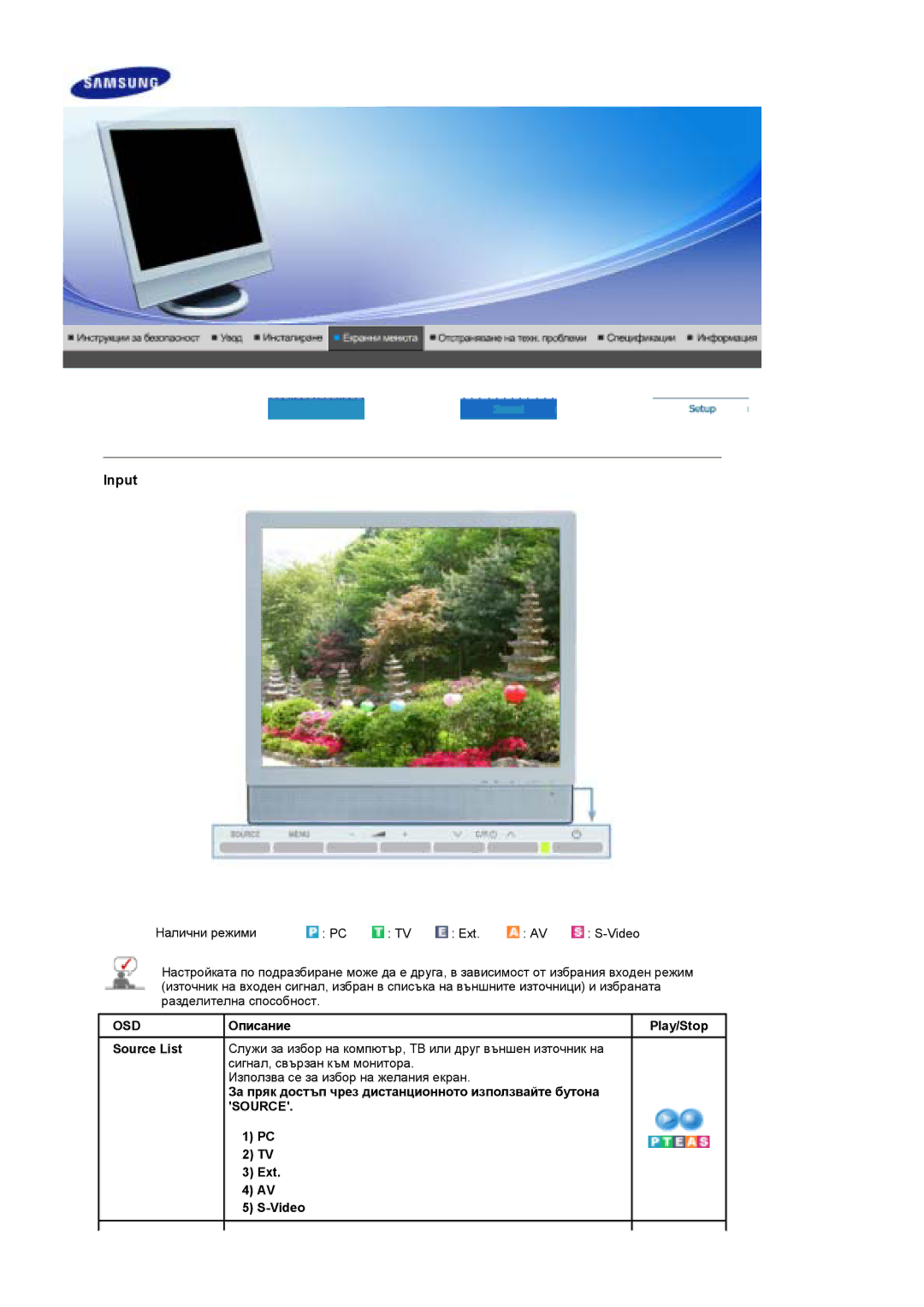 Samsung LS19DOASS/EDC, LS17DOASS/EDC manual Osd, Ext Video 